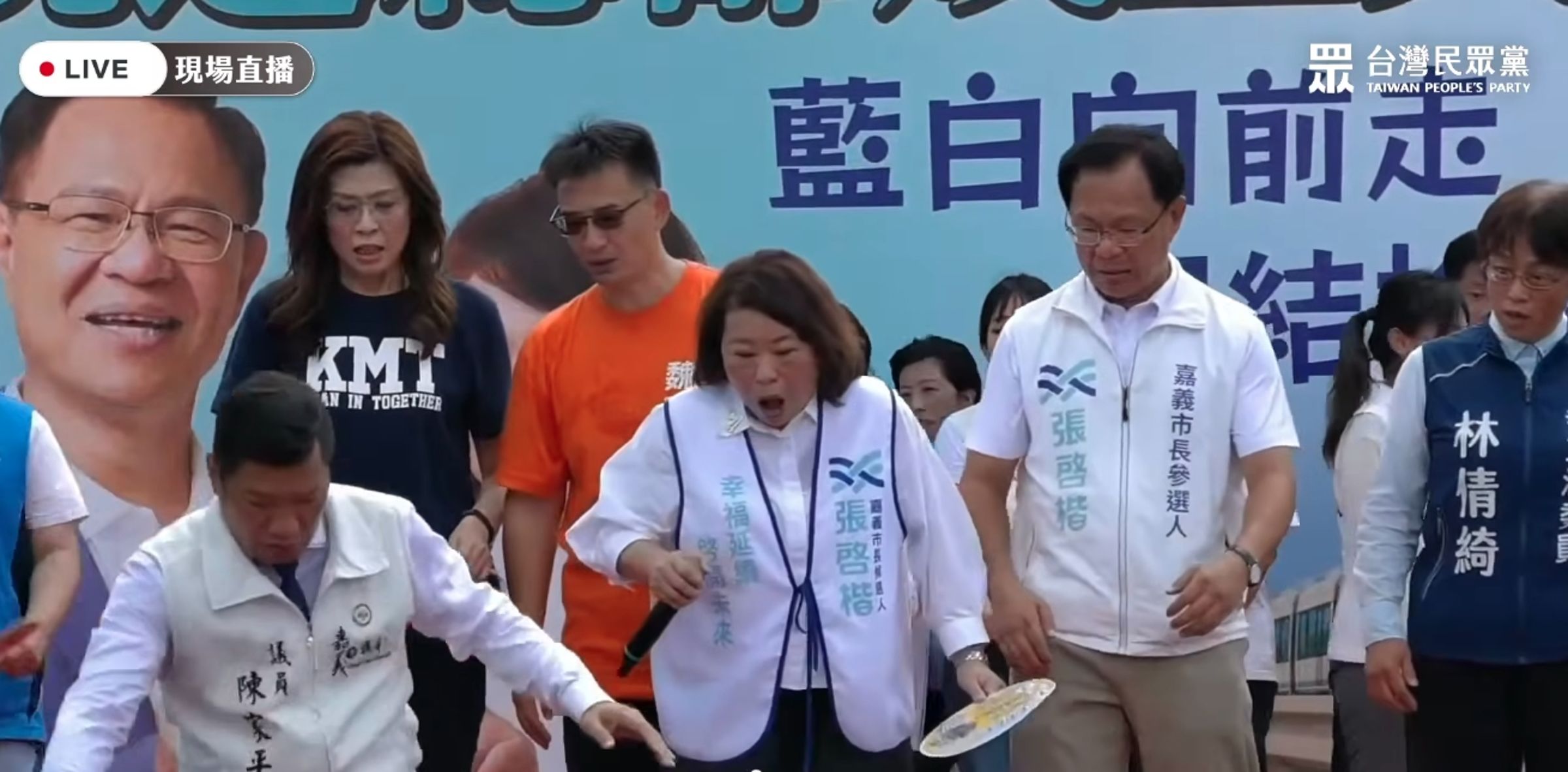 蔡明顯當場昏厥，令台上的黃敏惠、鄭麗文與張啓楷等人大吃一驚。（翻攝自民眾之聲YT）