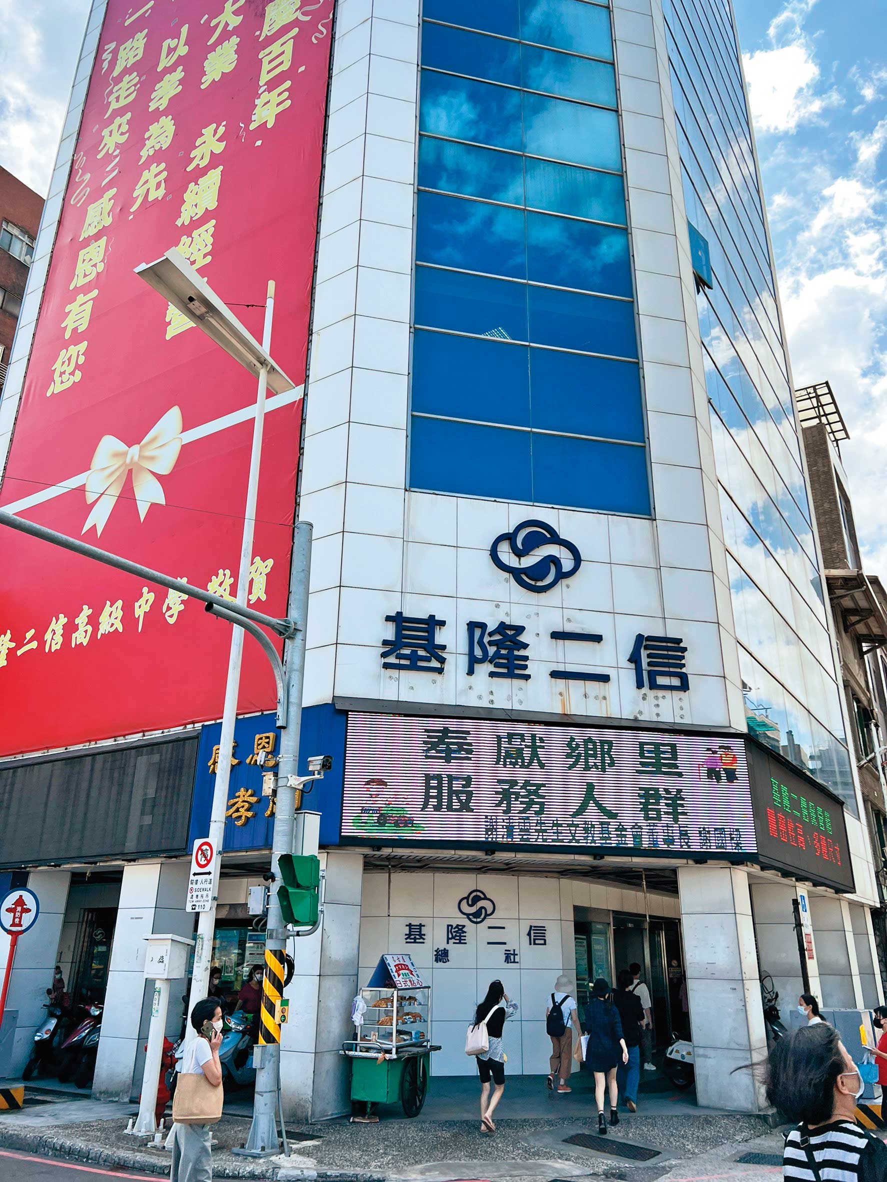 謝國樑被指控將基隆二信當作自家選舉資源，進行組織動員幫忙充人場。