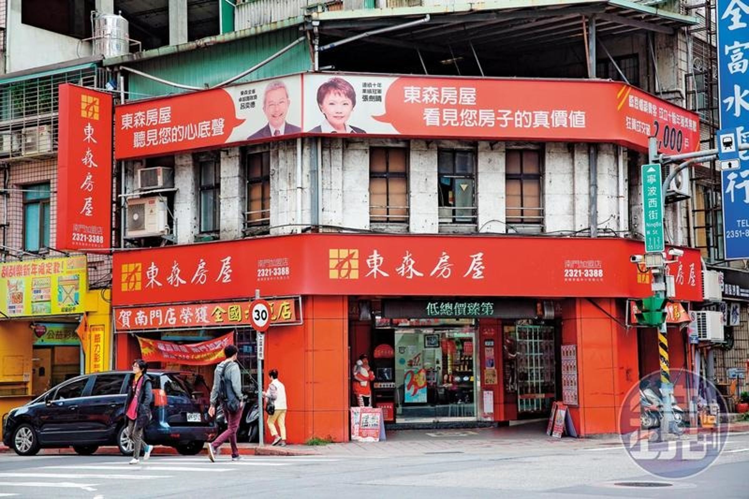 為在房仲業紅海中搶市占率,東森房屋將提供客戶全方位服務,今年將多開出27家直營店。(本刊資料照)