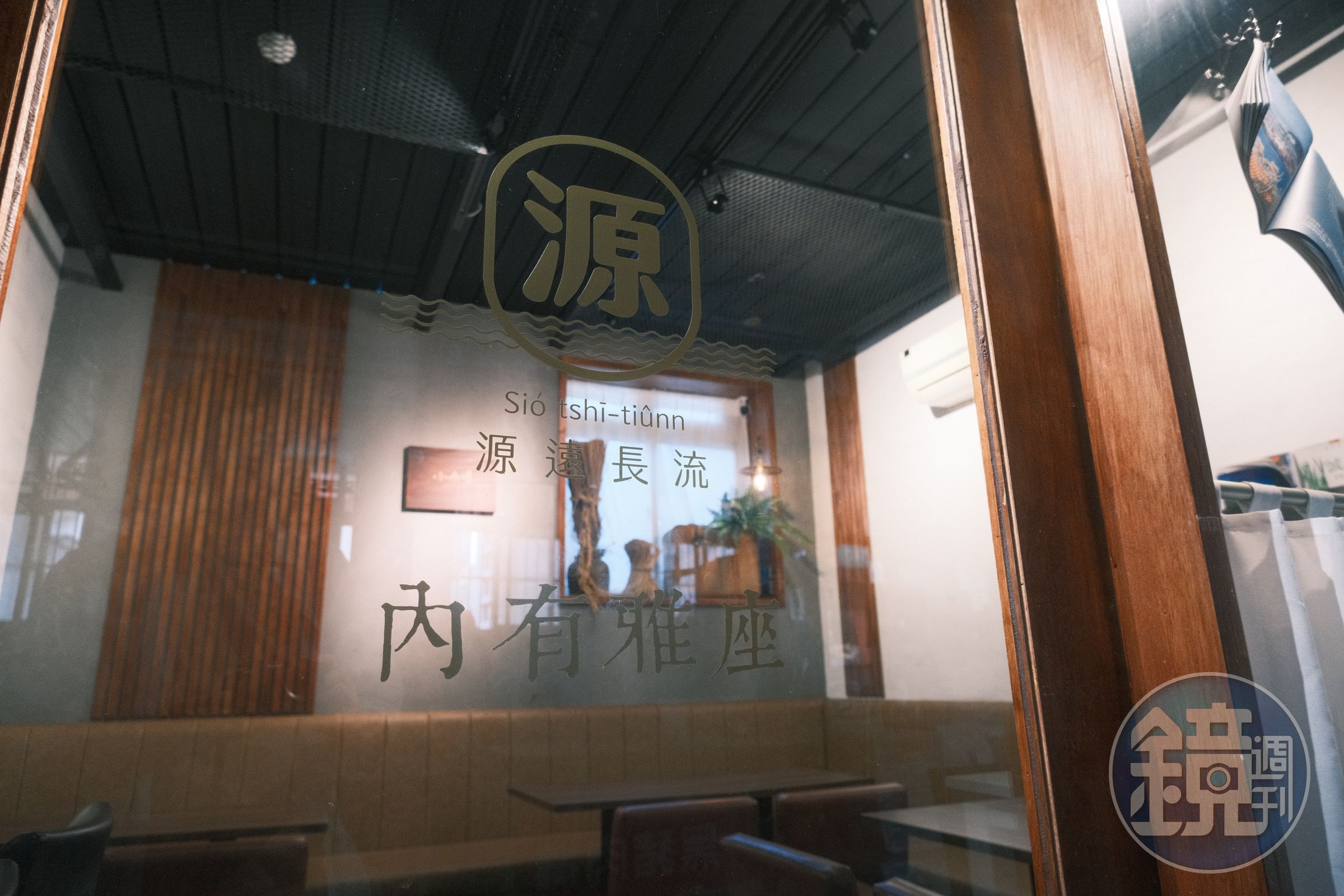 走道另一側有更多位子可以入座，源字代表源遠市場。