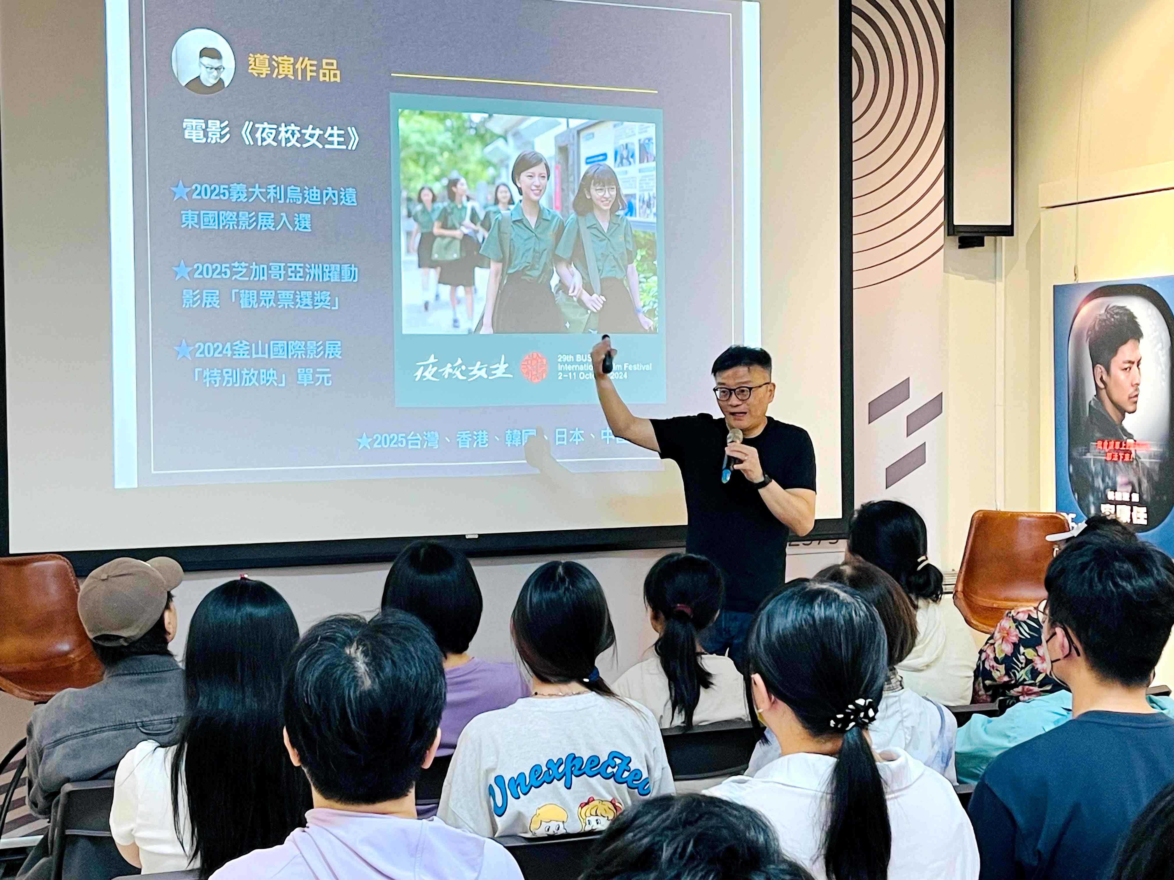  導演莊景燊為「中山73影視藝文空間」以「導演如何挑選演員」為題開講，大爆過去拍戲選角內幕。（海鵬提供）