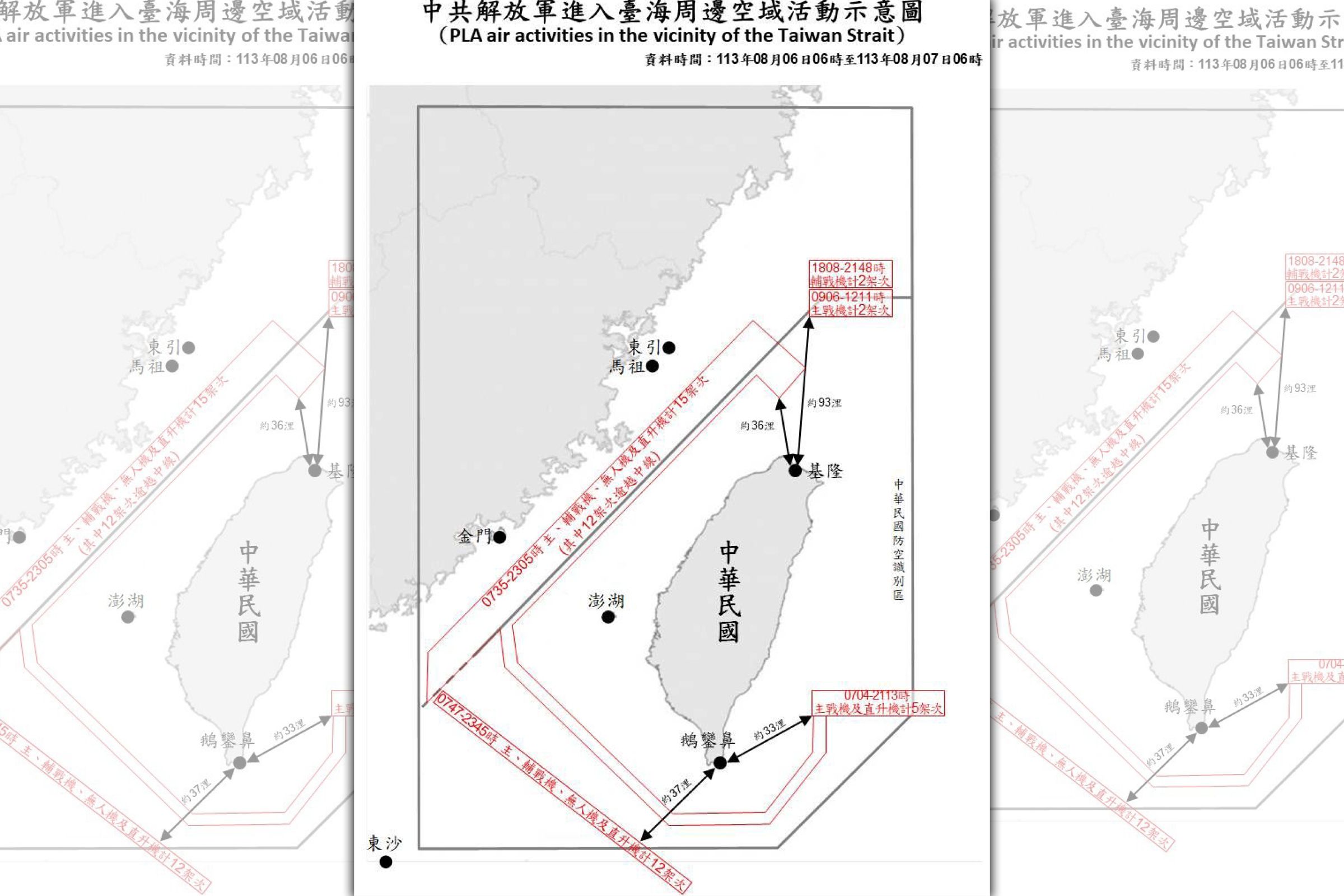 國防部今日公布最新共機動態。(國防部提供)
