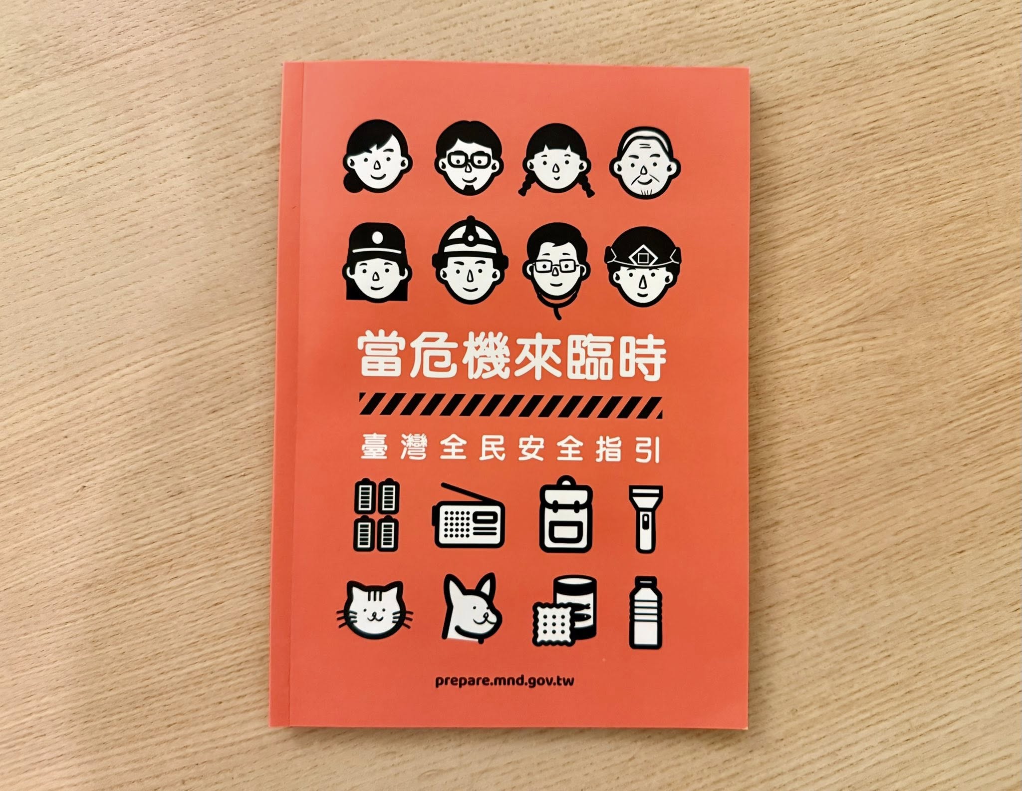 林飛帆表示《安全指引》將分四梯次，於明年1月5日前完成全國發放。（翻攝自林飛帆臉書）