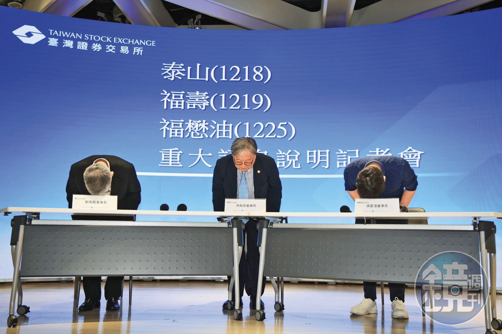 中聯門神曝光3/毒油原料、半成品超標誰通報? 台糖、中聯陷法令爭議
