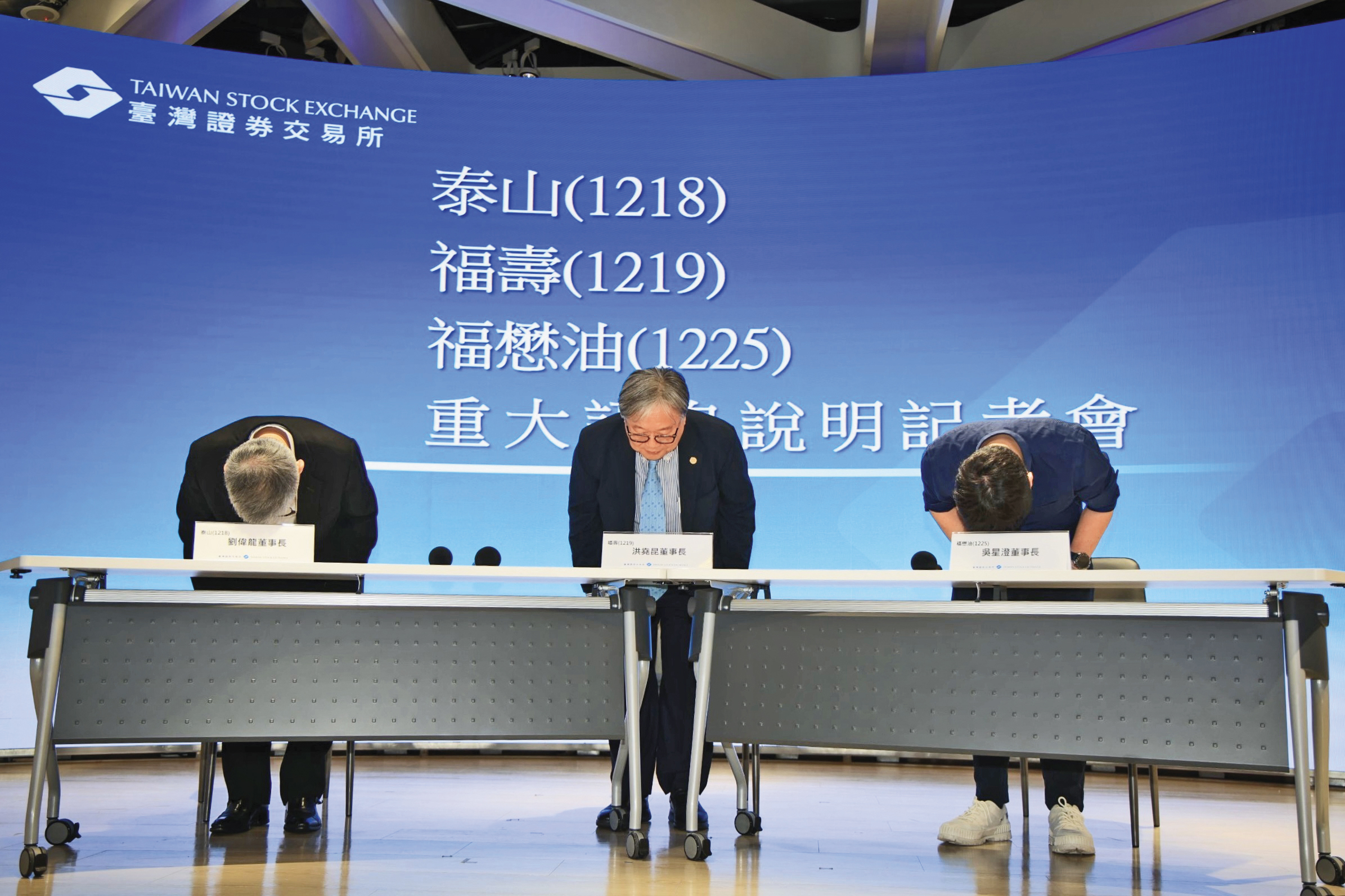 中聯門神曝光3/毒油原料、半成品超標誰通報? 台糖、中聯陷法令爭議