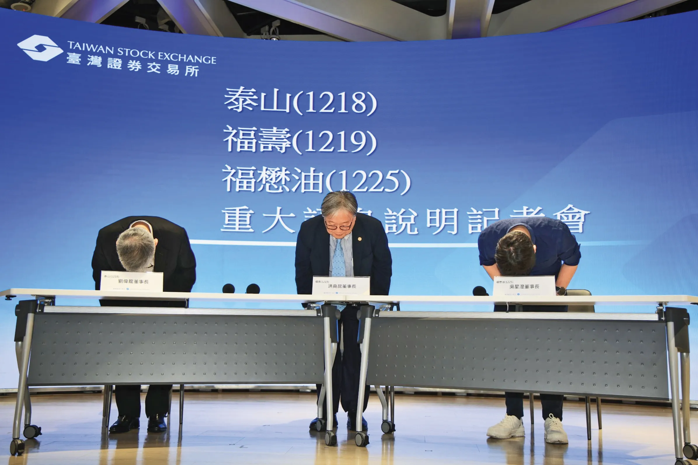 中聯門神曝光3／毒油原料、半成品超標誰通報？　台糖、中聯陷法令爭議