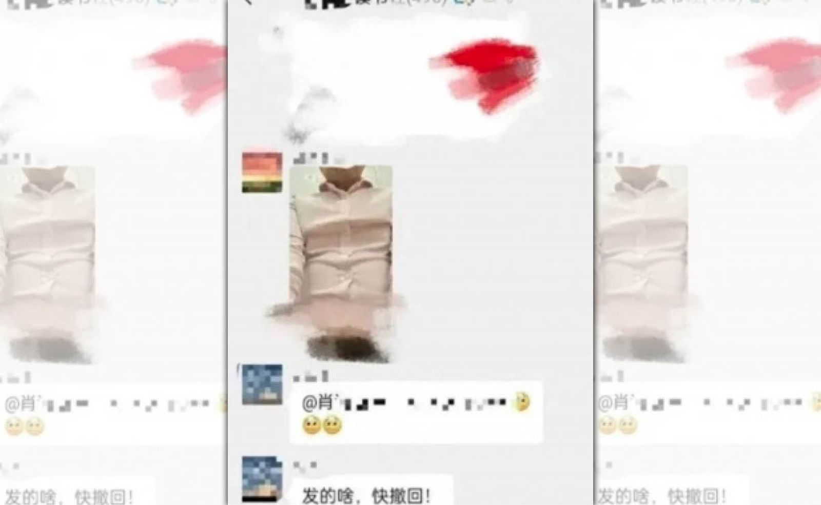 在500人學術專家群誤傳「下體自拍照」...名醫露鳥畫面流出 拒道歉反嗆:這沒什麼