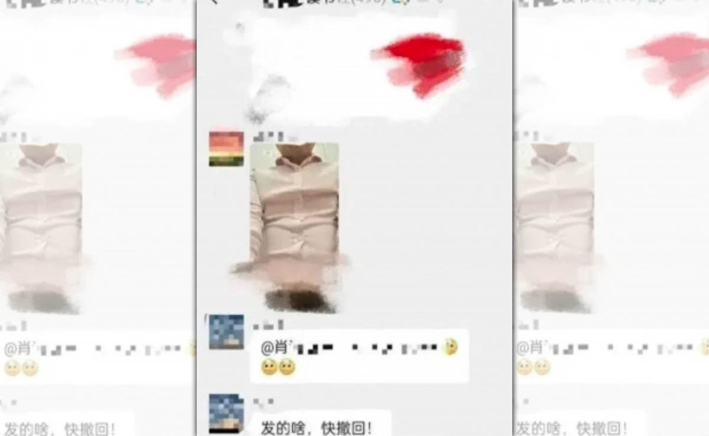 中國一名主任醫師，日前意外在將近500人的高知識分子讀書會群組中，誤傳了一張下半身赤裸的私密自拍照，在網路上掀起軒然大波。（翻攝自微博）