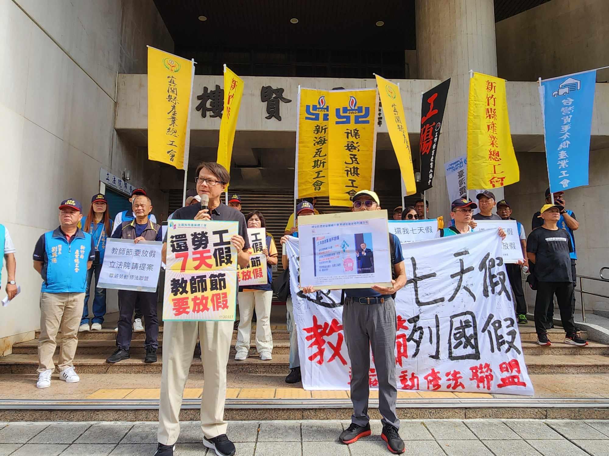 勞團組成的「尊嚴勞動修法聯盟」今在立法院前召開記者會，呼籲恢復勞工7天假。（翻攝自臉書2024工人鬥總統）