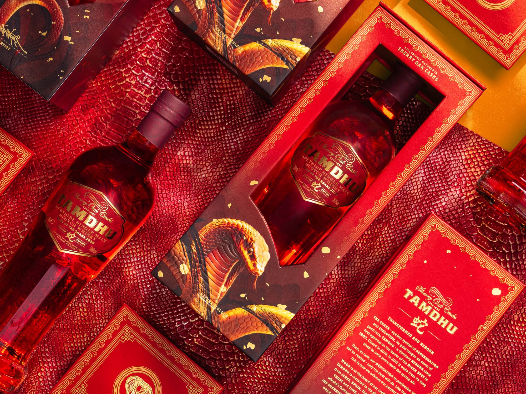 坦杜為「蛇年生肖系列」設計了充滿年節氣息的限量蛇年禮盒包裝，無論酒液或外盒設計，都帶來視覺與味覺的雙重震撼。