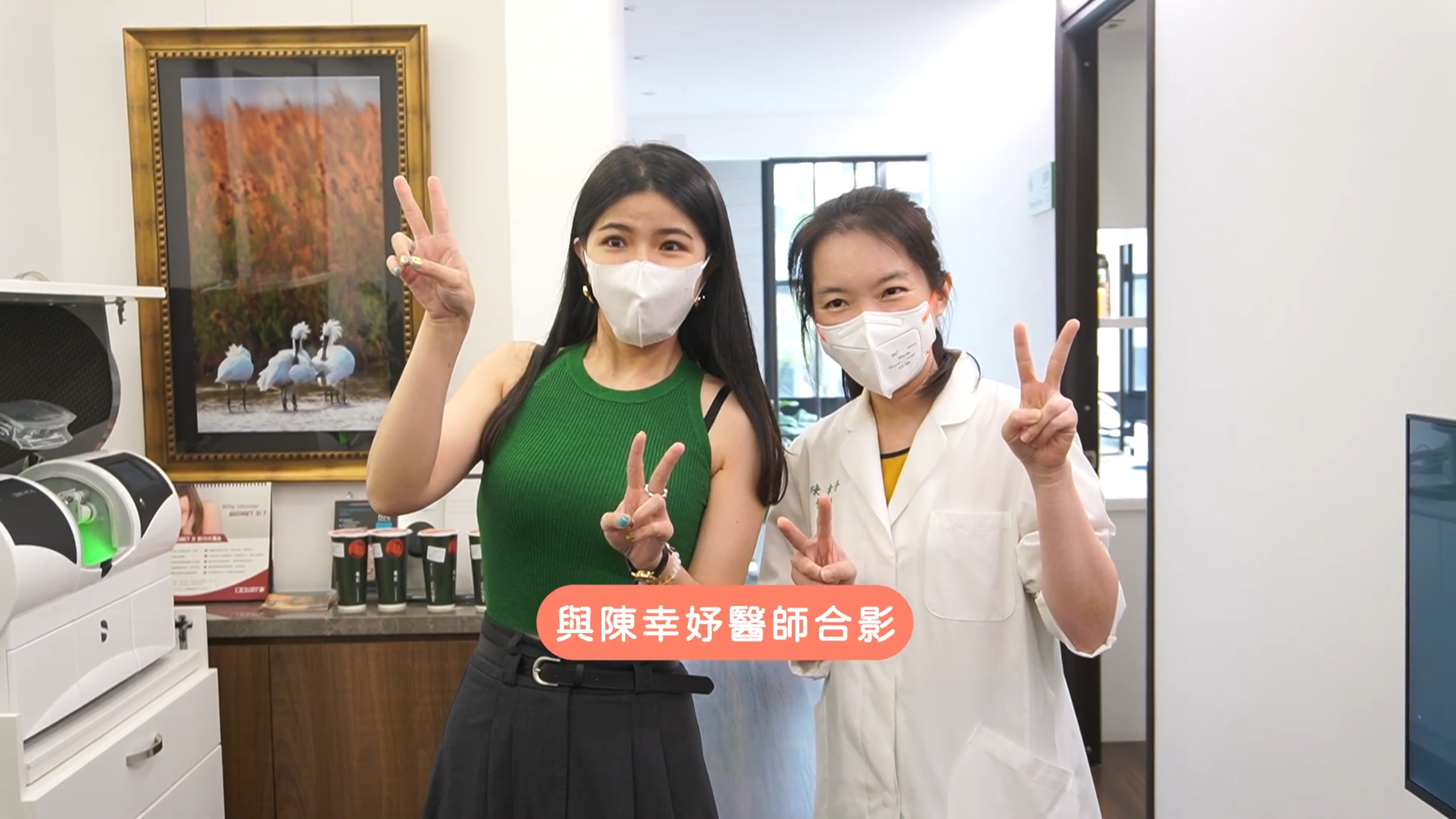 陪沈團的沈也曾到陳幸妤的診所接受牙齒矯正。（翻攝自YouTube陪沈團）