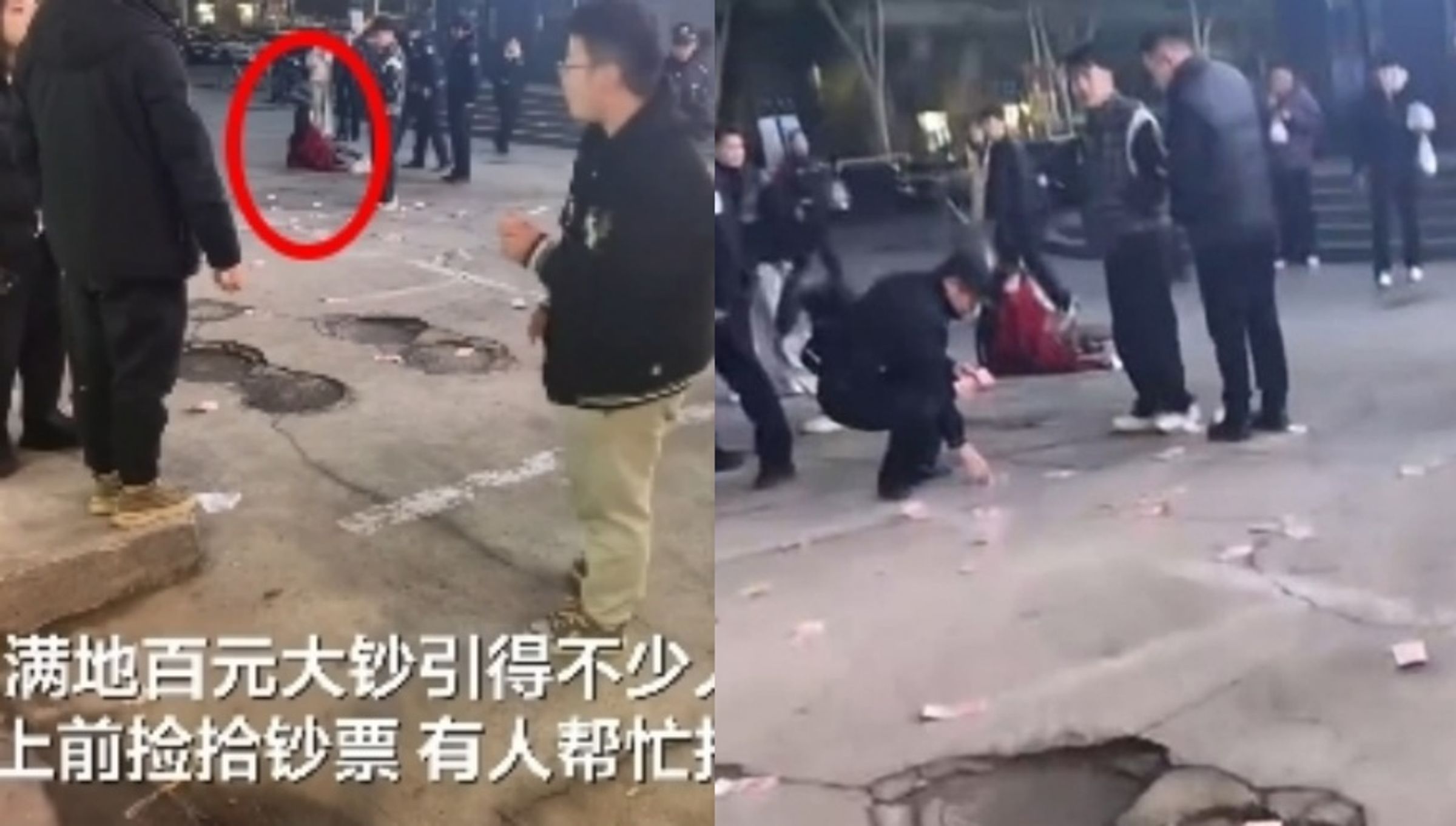 中國湖北武漢街頭近日發生情侶爭吵事件，女子情緒失控拋灑大量現鈔，警方獲報到場協助撿拾並進行調解。（翻攝自微博）