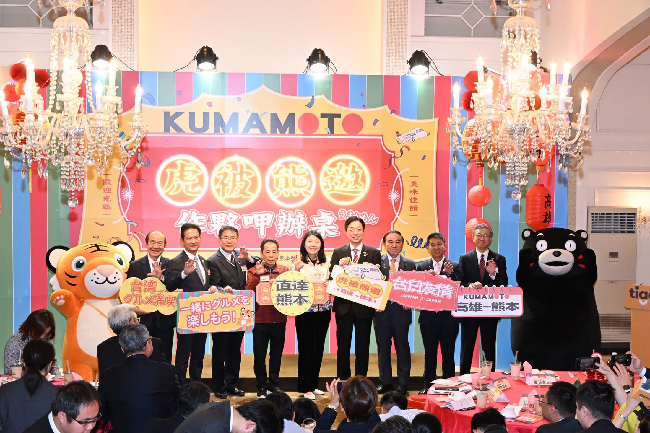 虎航在2025年12月底開航高雄、台南直飛熊本航線,目前虎航在日本共有23個航點、34條航線。(翻攝自台灣虎航粉絲頁)
