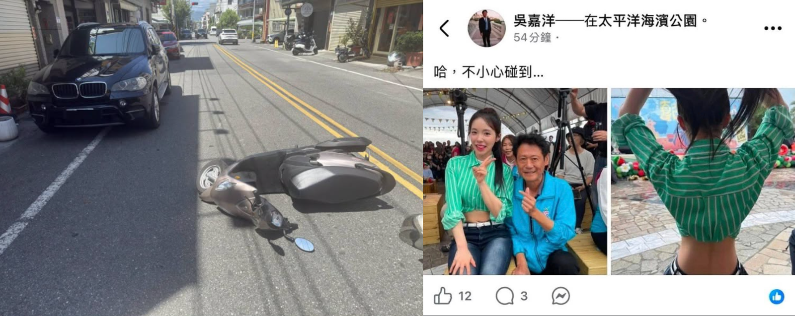 獨家/曾背後偷拍、調侃李多慧惹議 藍營花蓮縣長參選人游淑貞幕僚涉酒駕肇事