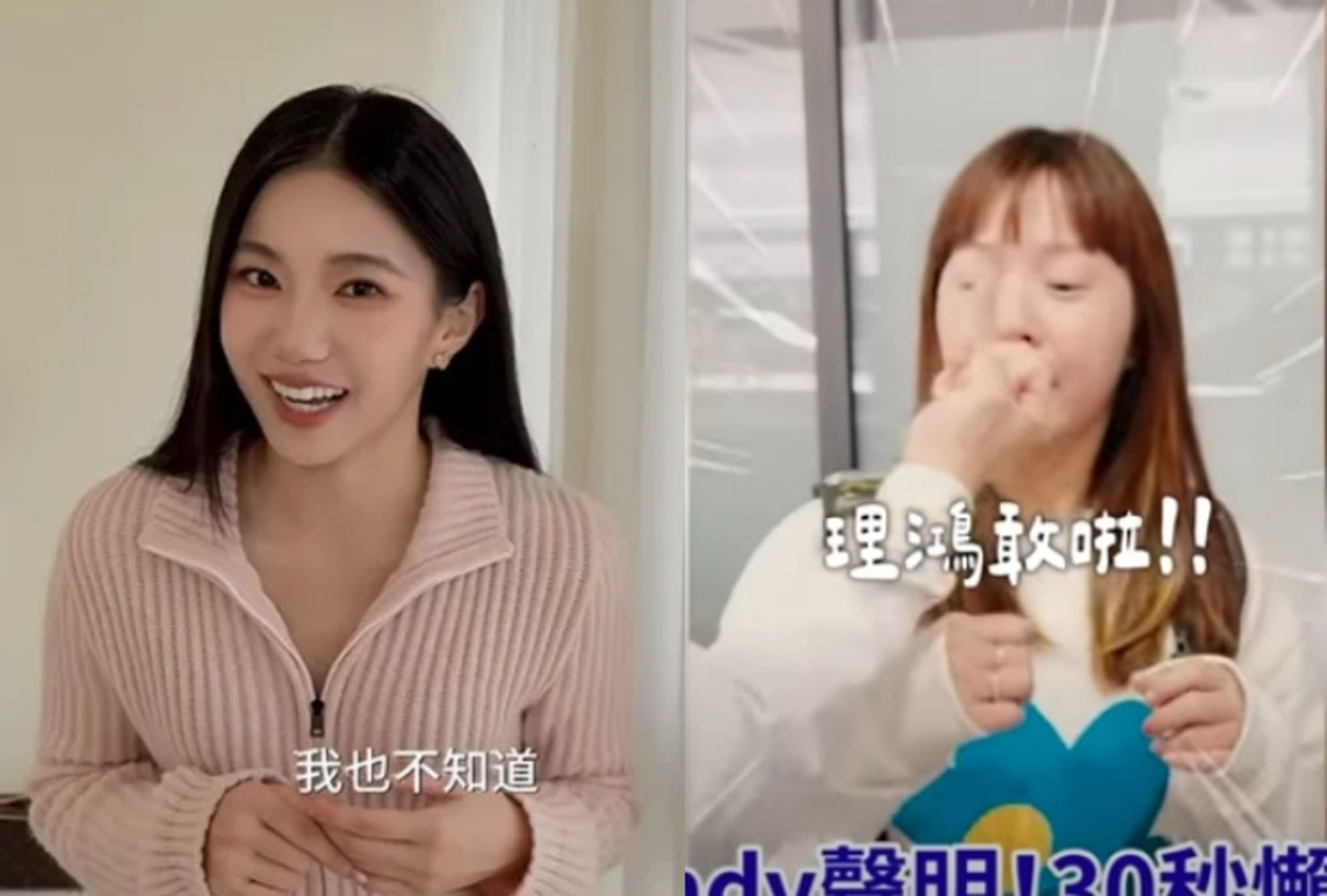 家寧稍早透過律師協助發出4點聲明,聲明一出,才過不久,蔡阿嘎就於YT上傳30秒快訊短片嗆聲。(翻攝自YouTube @秘月期POPOO / @蔡阿嘎)