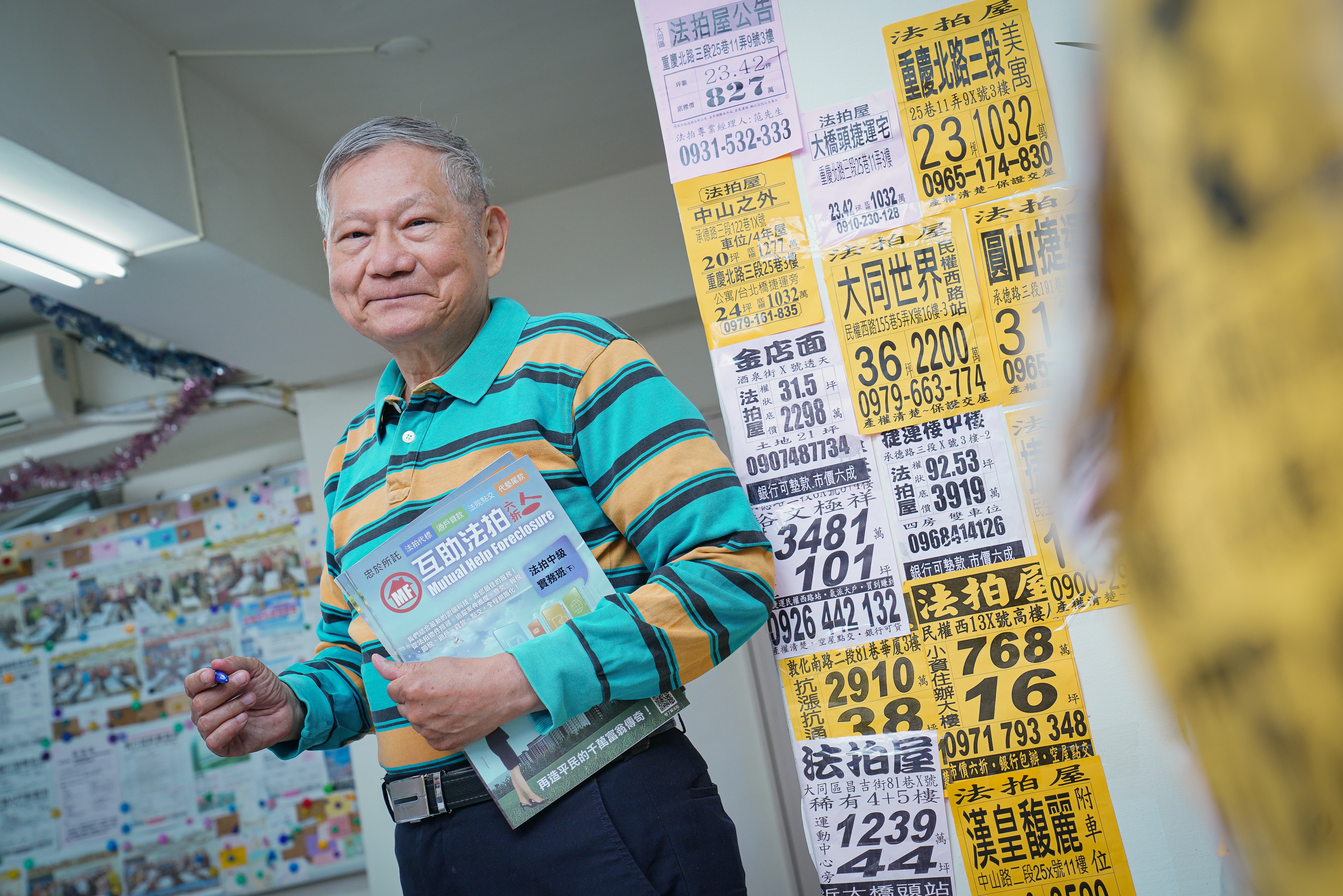 黃正雄在法拍市場淘金，看準好地段、逢低買進，36年來拚出上億身價。