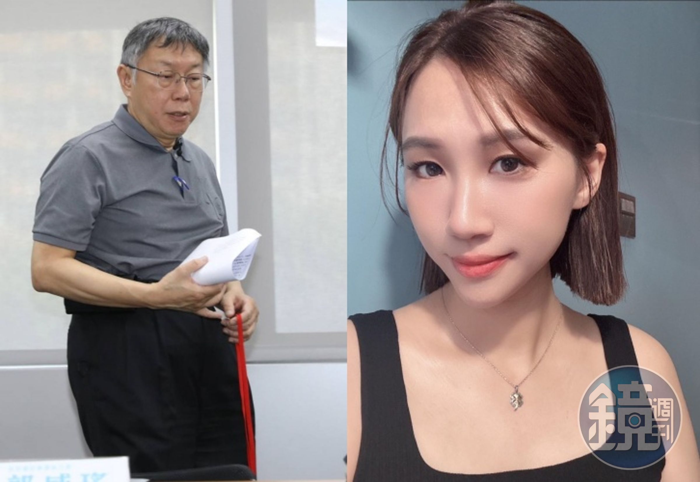 包括柯文哲在內，民眾黨現已被爆出4人出包，黃敬雅（右）對此在臉書發文諷刺「玩蘿蔔蹲」。（右翻攝黃敬雅臉書）