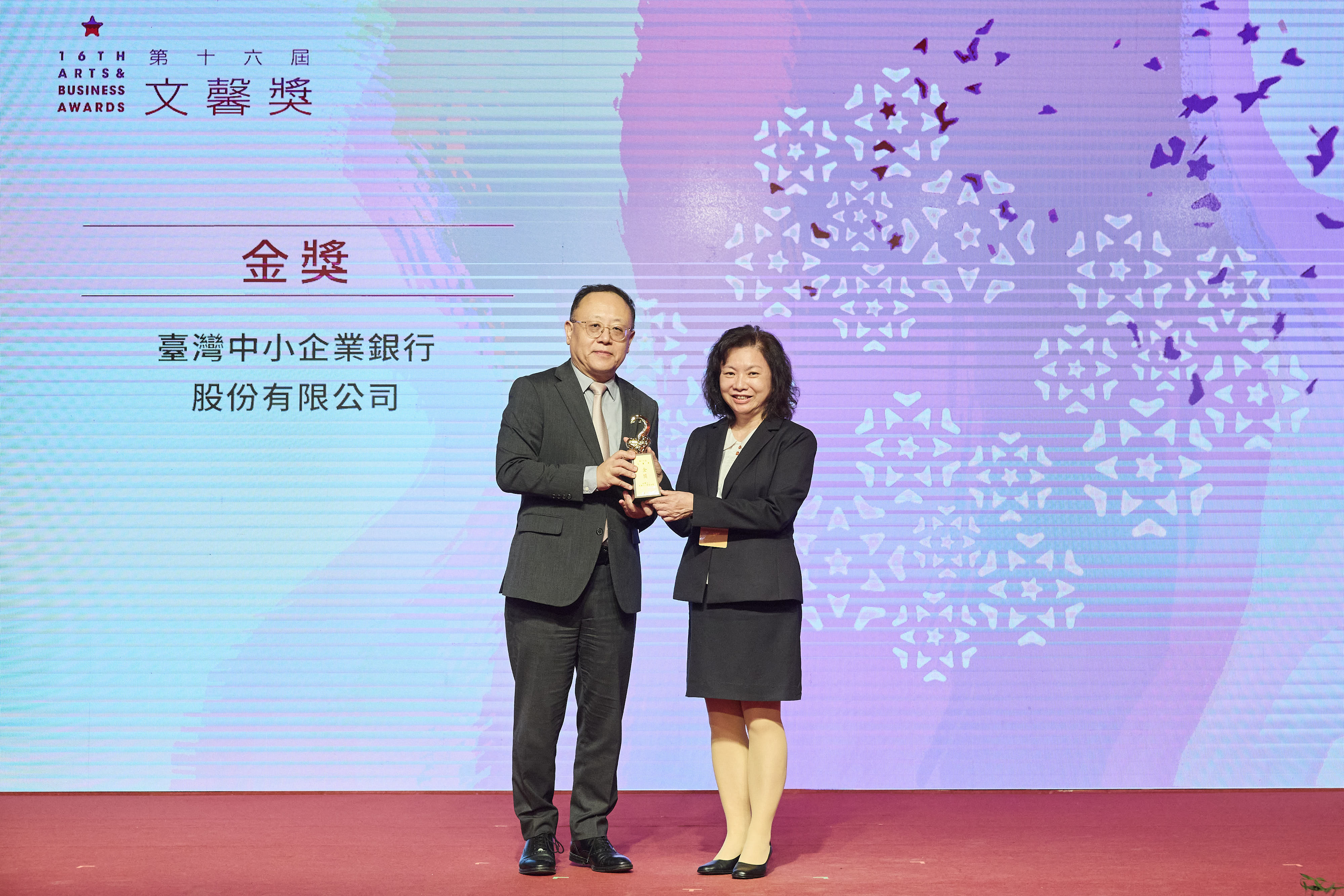 臺灣企銀長期推廣藝文公益，榮獲文馨獎「常設獎─金獎」，由文化部長史哲(左)頒獎予該行業務發展部協理陳麴州(右)。