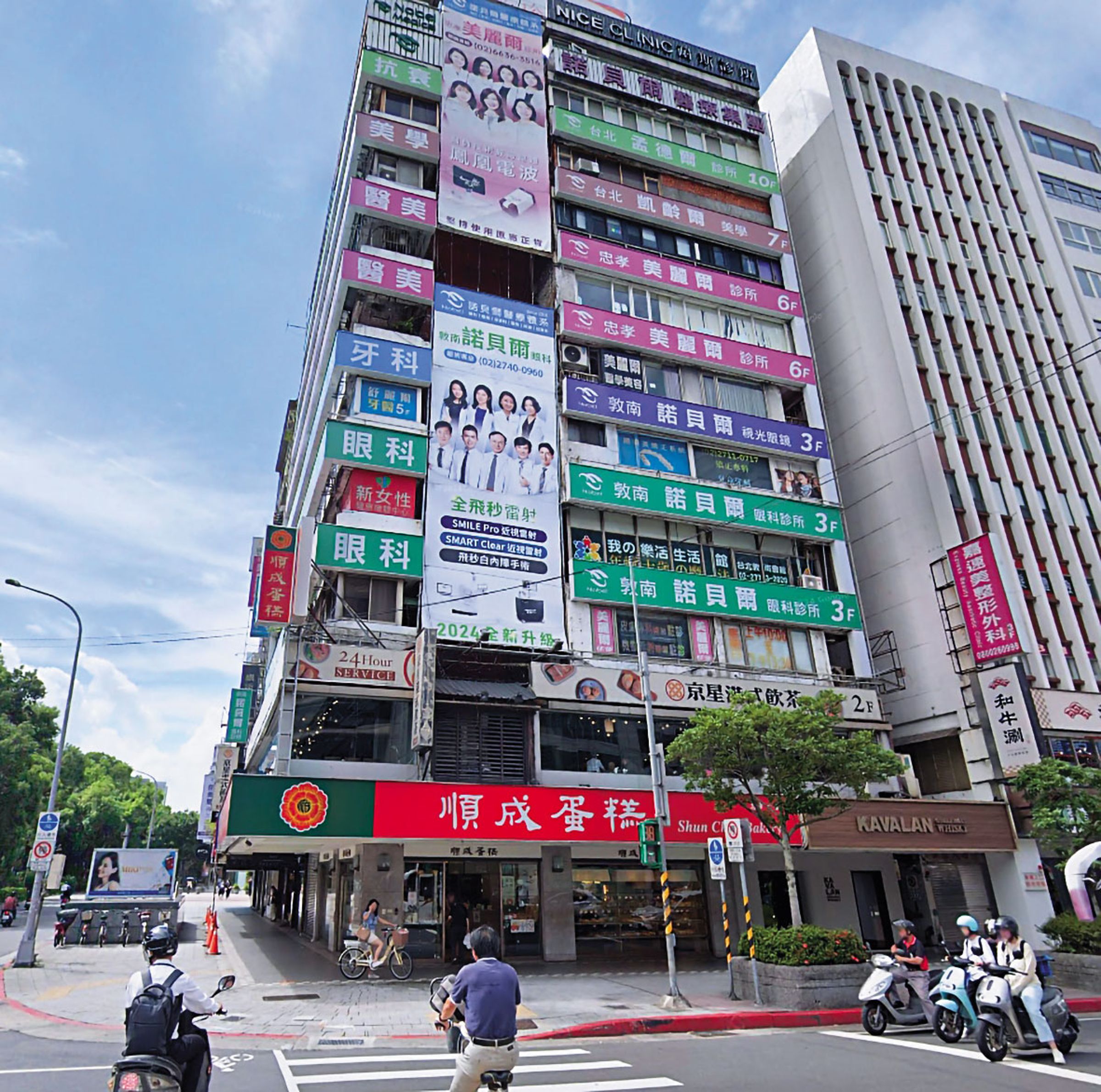 近年醫美行業蓬勃,搶走不少醫師人力。(翻攝Google Maps)