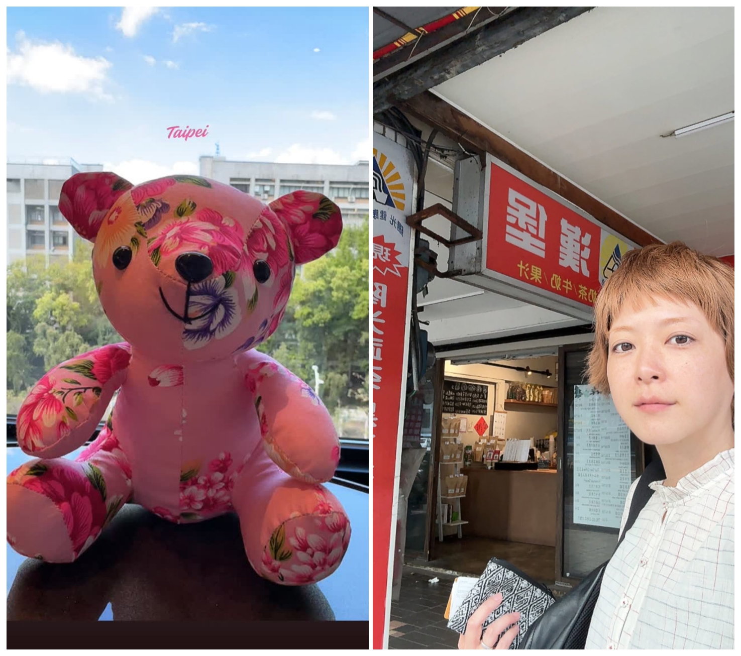 上野樹里悄現身來台，分享多張在台限動。（IG)