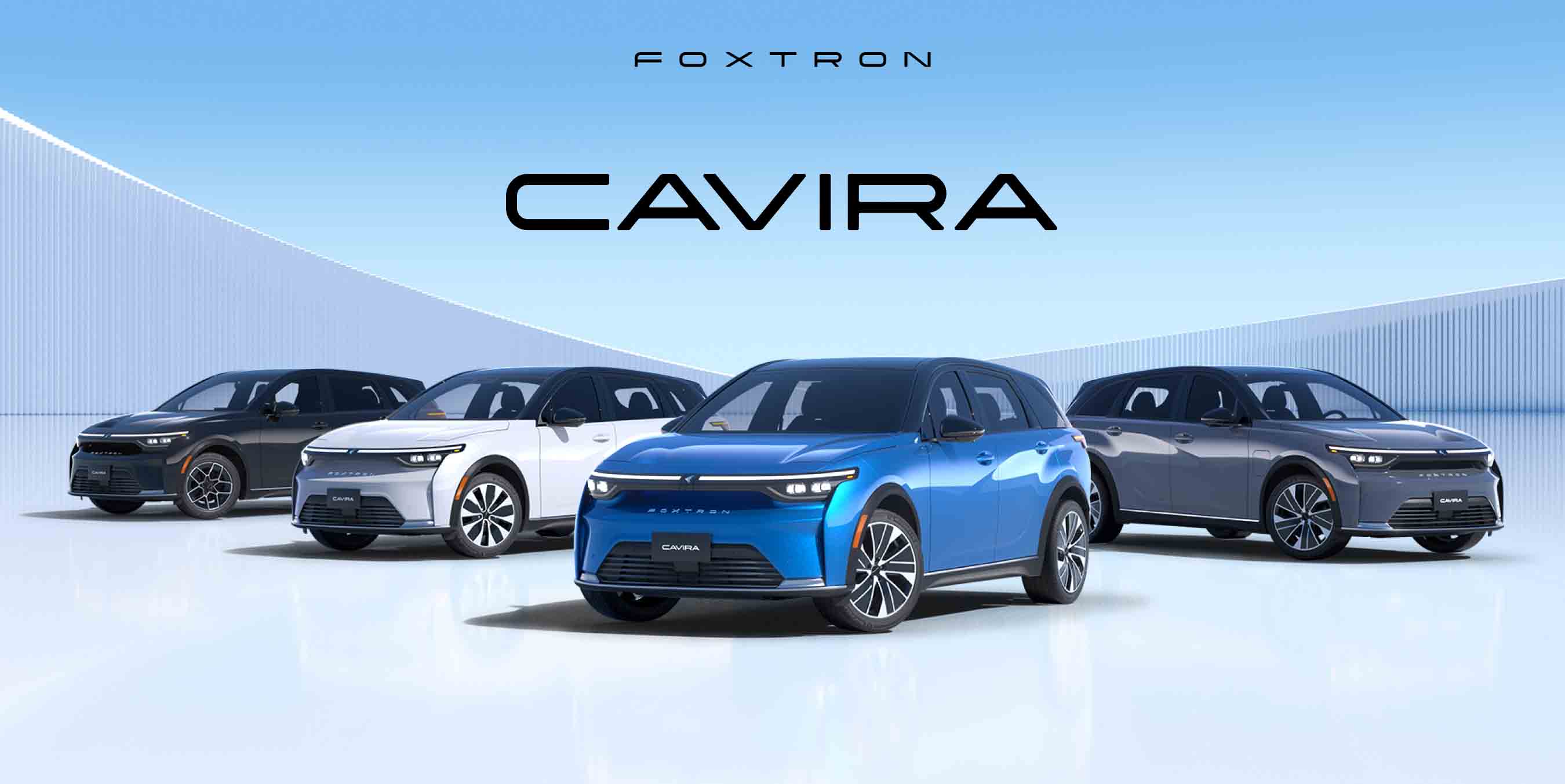 新車上市/FOXTRON純電休旅第二彈 Cavira雙車型123.9萬起開賣
