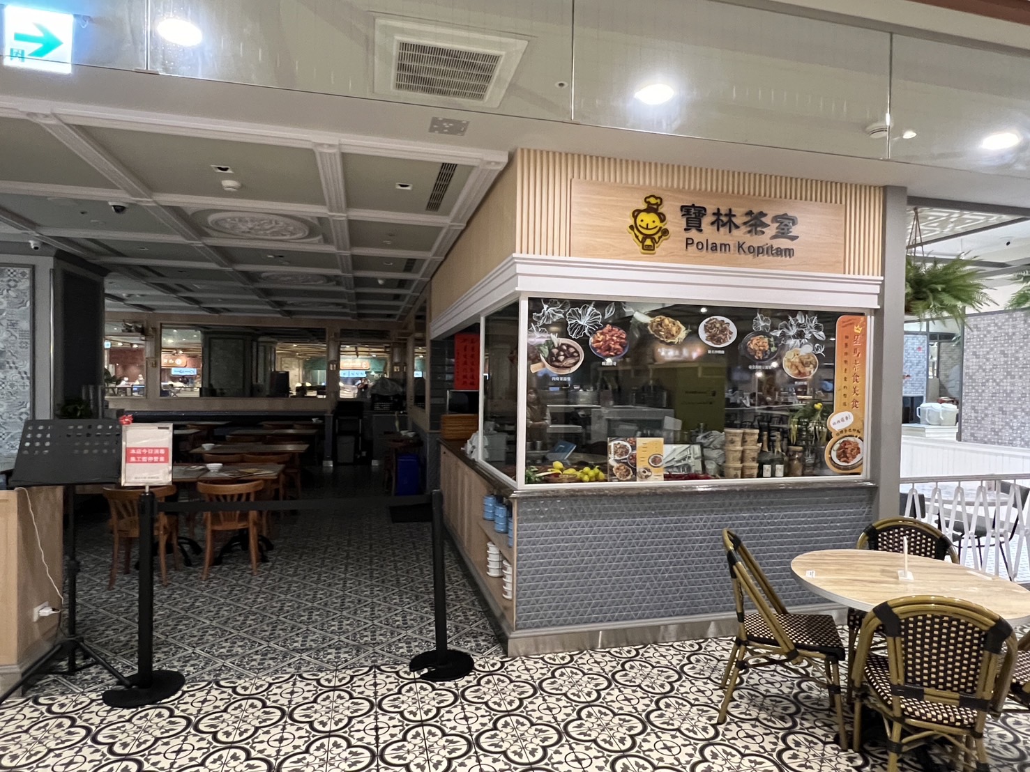 台北市信義區遠東百貨A13「寶林茶室」食物中毒案持續延燒。（本刊資料照）