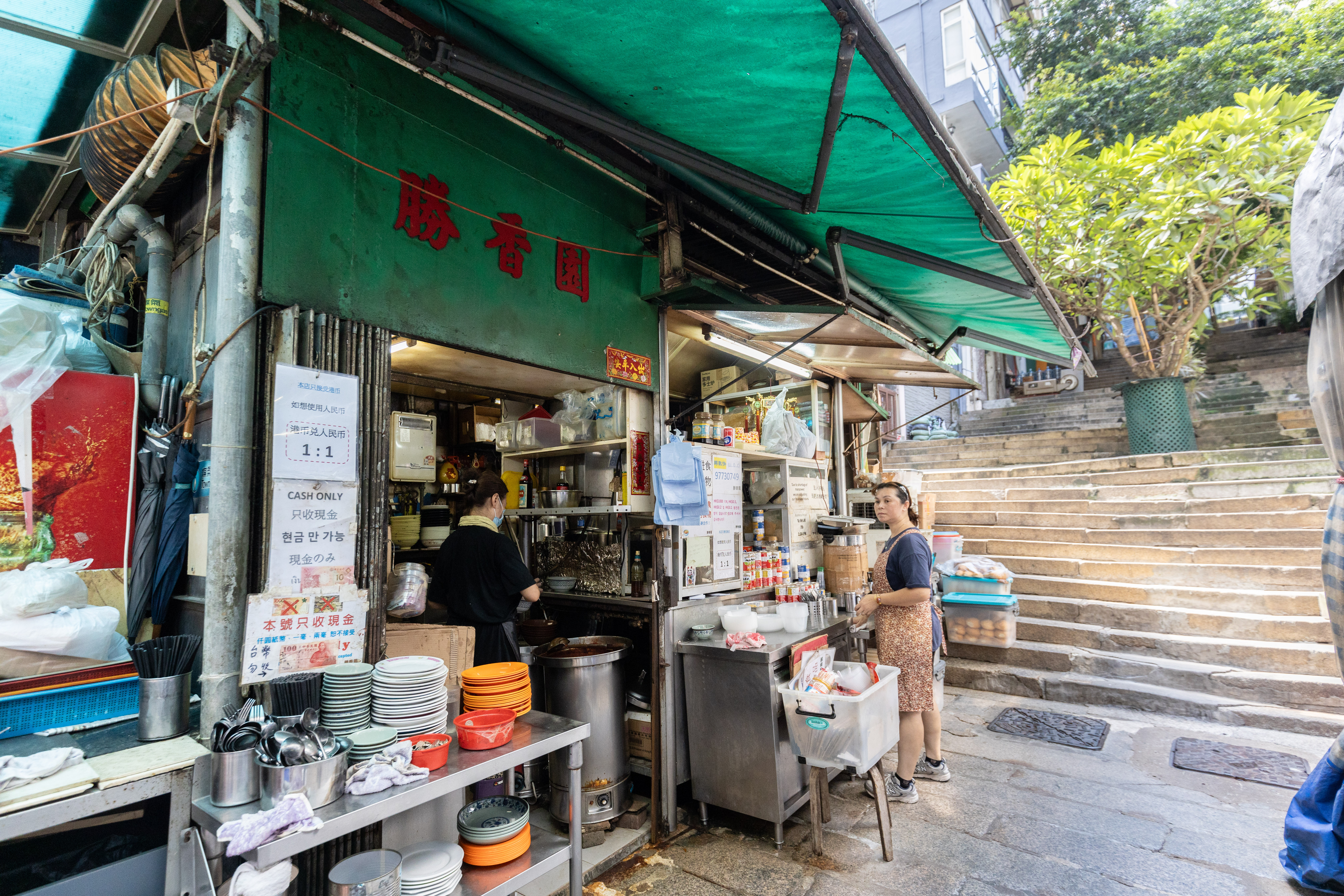勝香園創立於1959年，香港明星余文樂也經常來光顧。