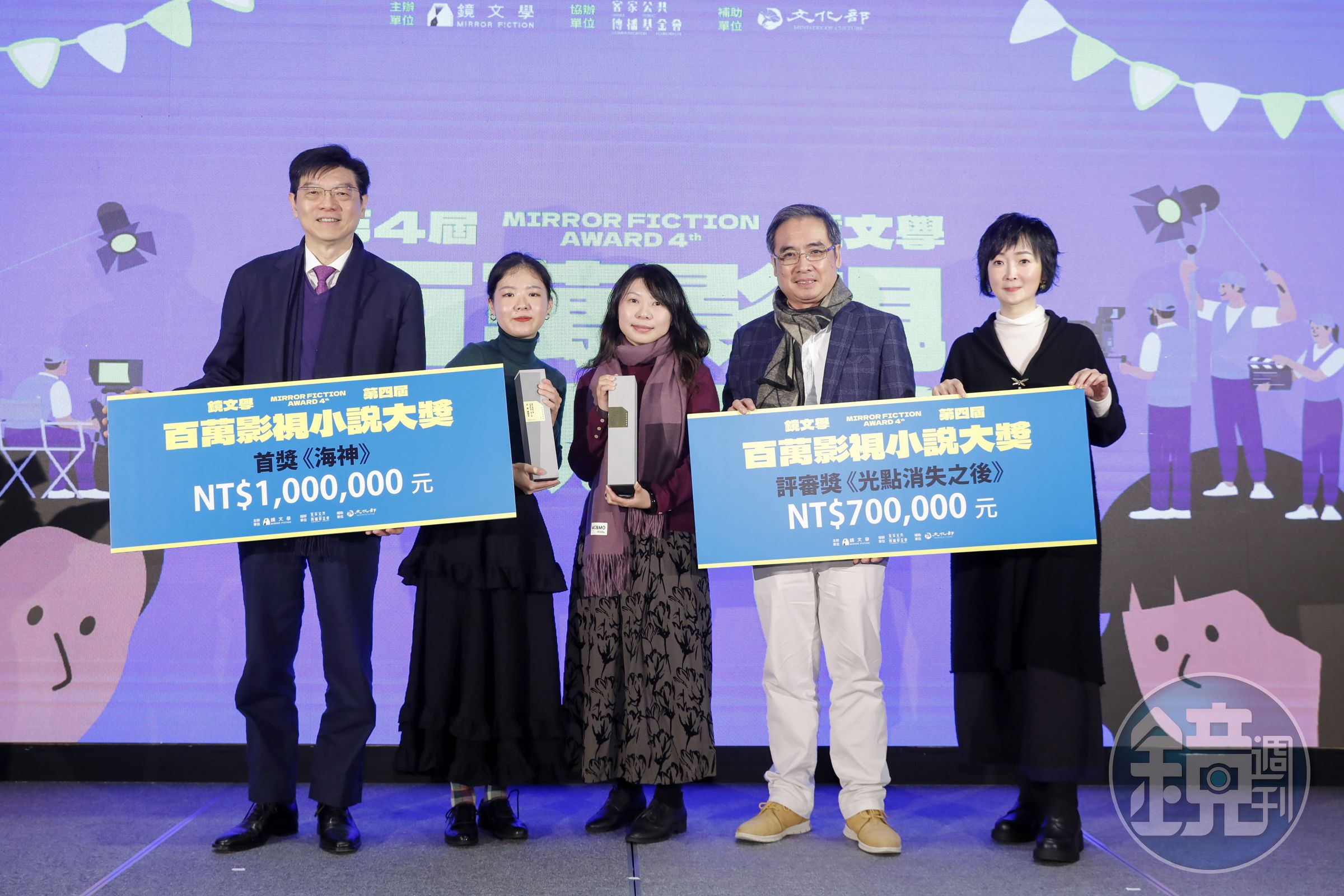 鏡文學社長裴偉（左起）、首獎得主盧臆雯、評審獎得主海德薇、客傳會董事長陳邦畛、總經理董成瑜，為第四屆鏡文學百萬影視小說大獎合影。（鏡文學提供）