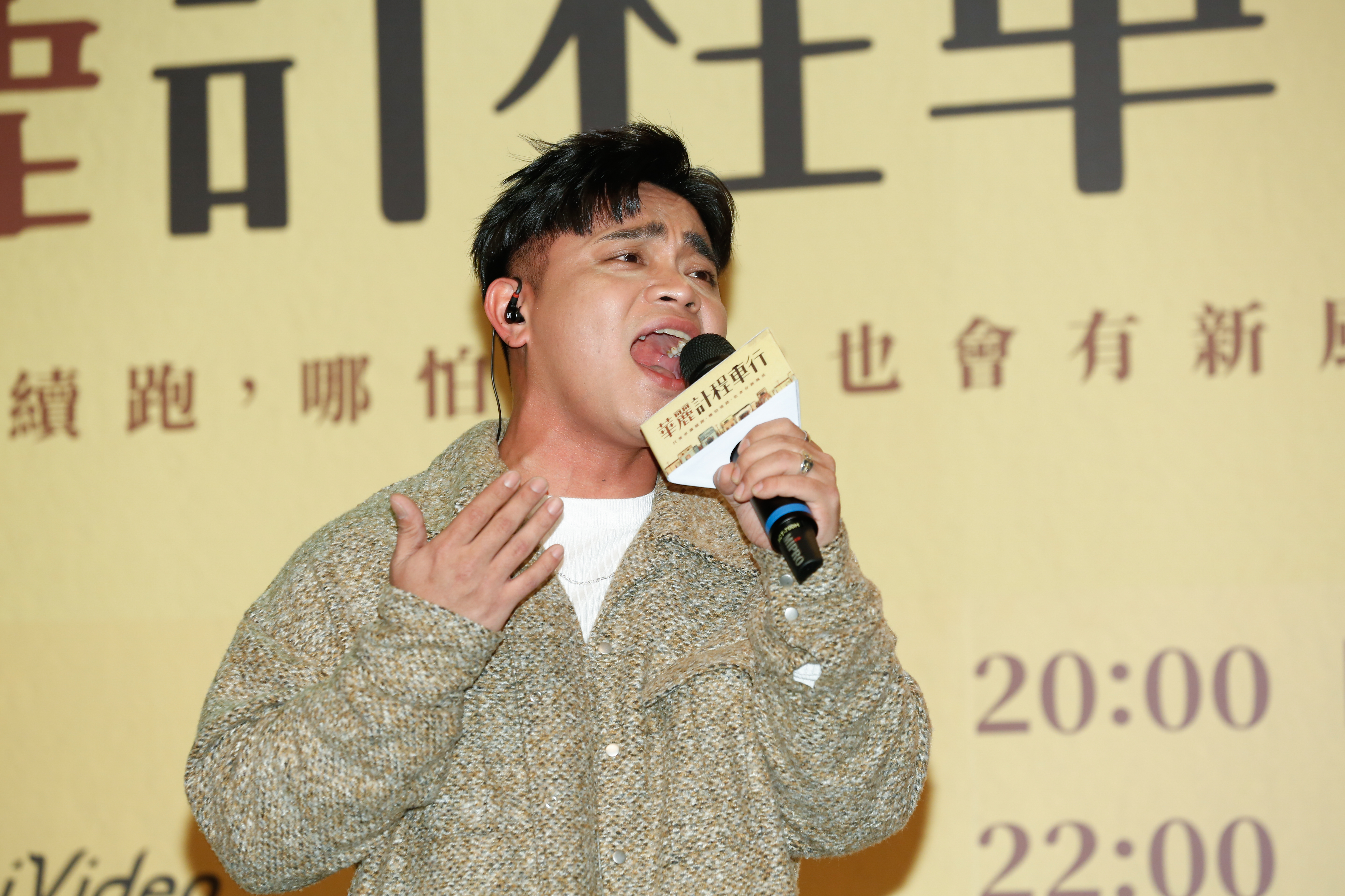 邱軍涉肇逃、過失致死，被懷疑有酒駕，檢方聲請羈押禁見獲准。（本刊資料照）