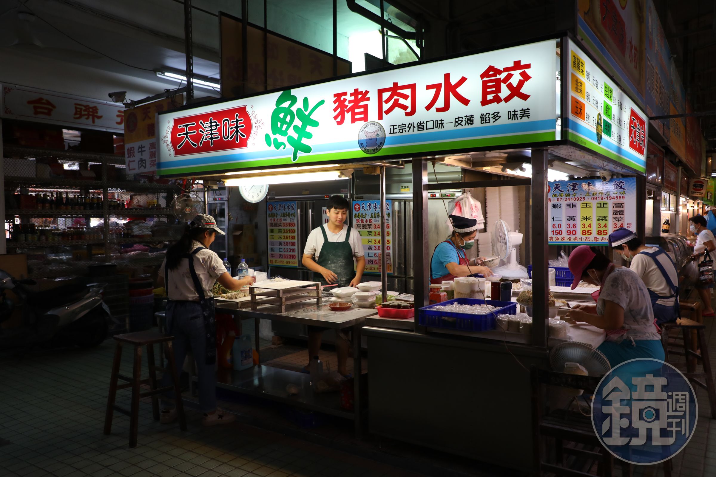 天津味水餃每天在攤子上現包水餃,全力趕工依舊供不應求。