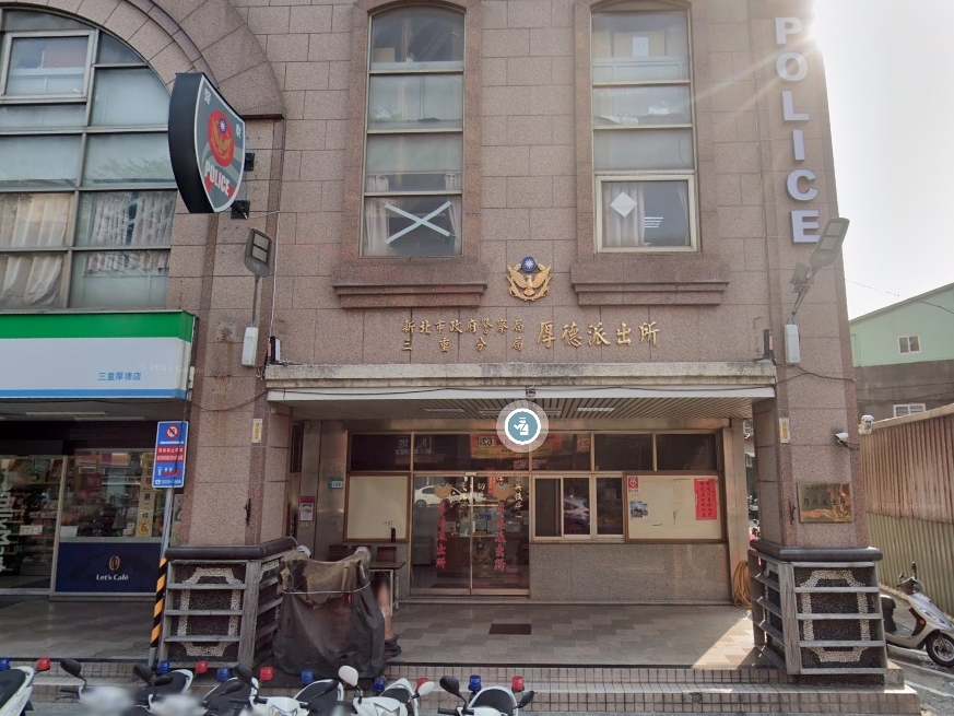 新北市三重厚德派出所一名李姓員警今輕生亡，引發外界關注。（翻攝自Google Map）