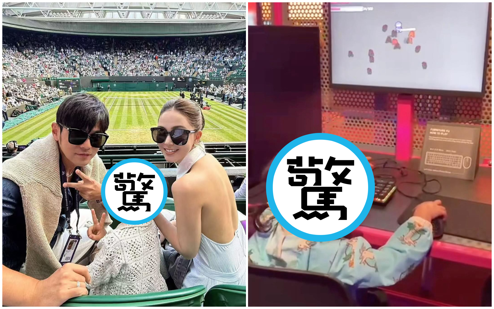 周杰倫和昆凌帶著小孩過暑假，小女兒Jacinda小小年紀就很會打電動。（翻攝昆凌IG）