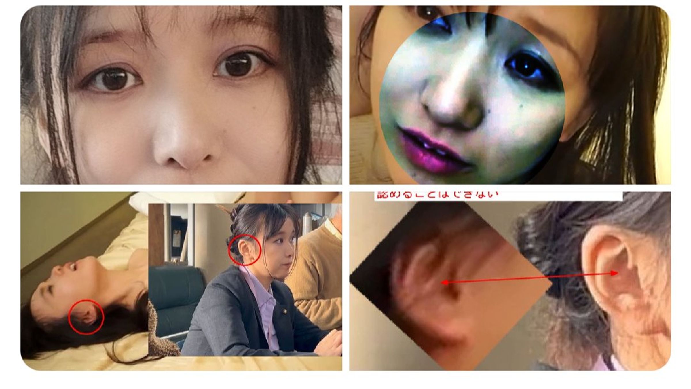 友比對成人片中的素人女演員與議員岡本小百合的臉部特徵,發現多處高度吻合。(翻攝X@JapanSP2025)