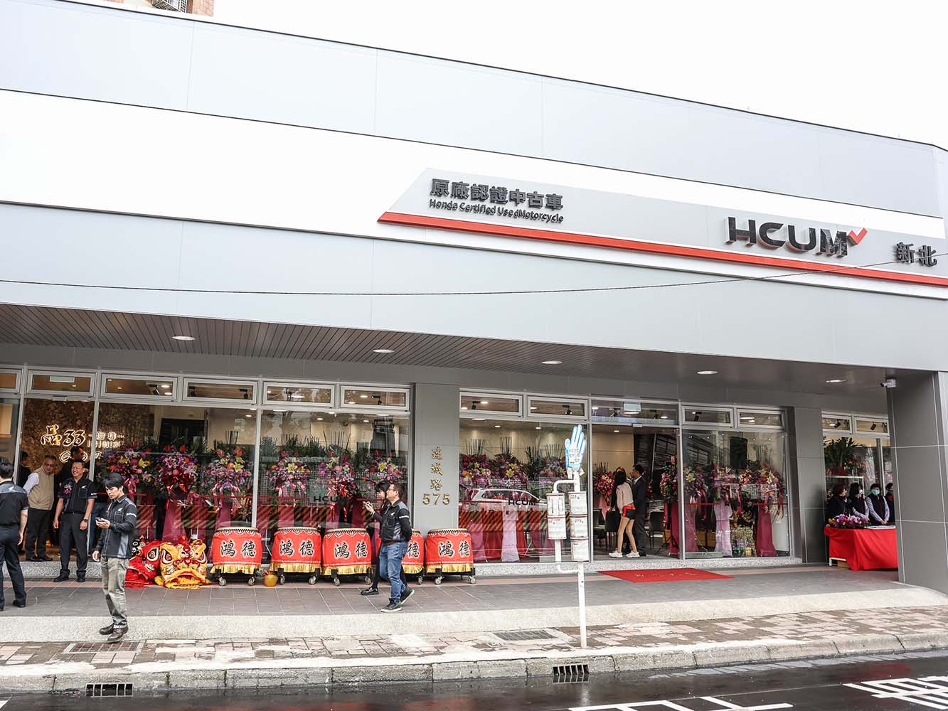 【據點開幕】HONDA推HCUM體系　首間原廠認證中古二輪據點開幕