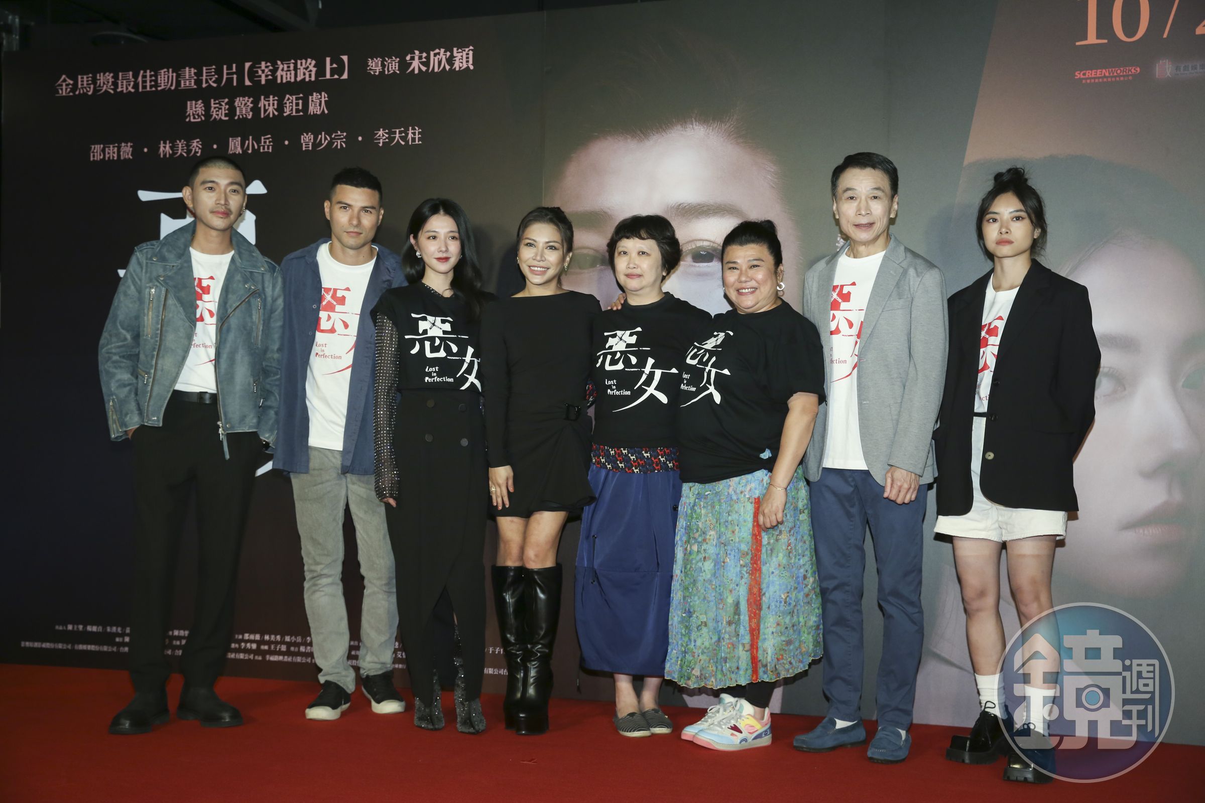 《惡女》首映會上為該片演唱主題曲的艾怡良特別前來站台。