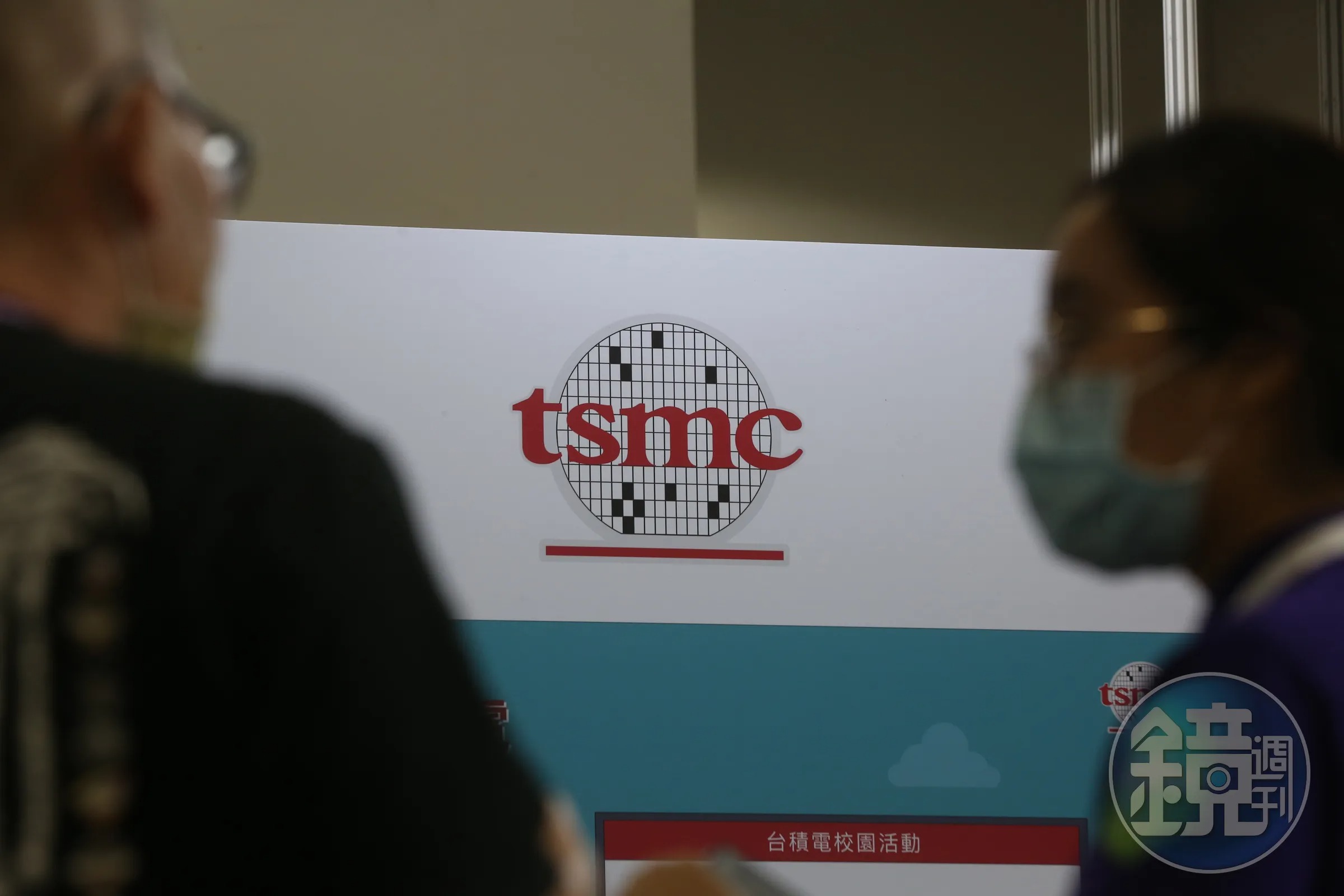 台積電近來爆出內鬼洩密案，引發社會關注。（本刊資料照）