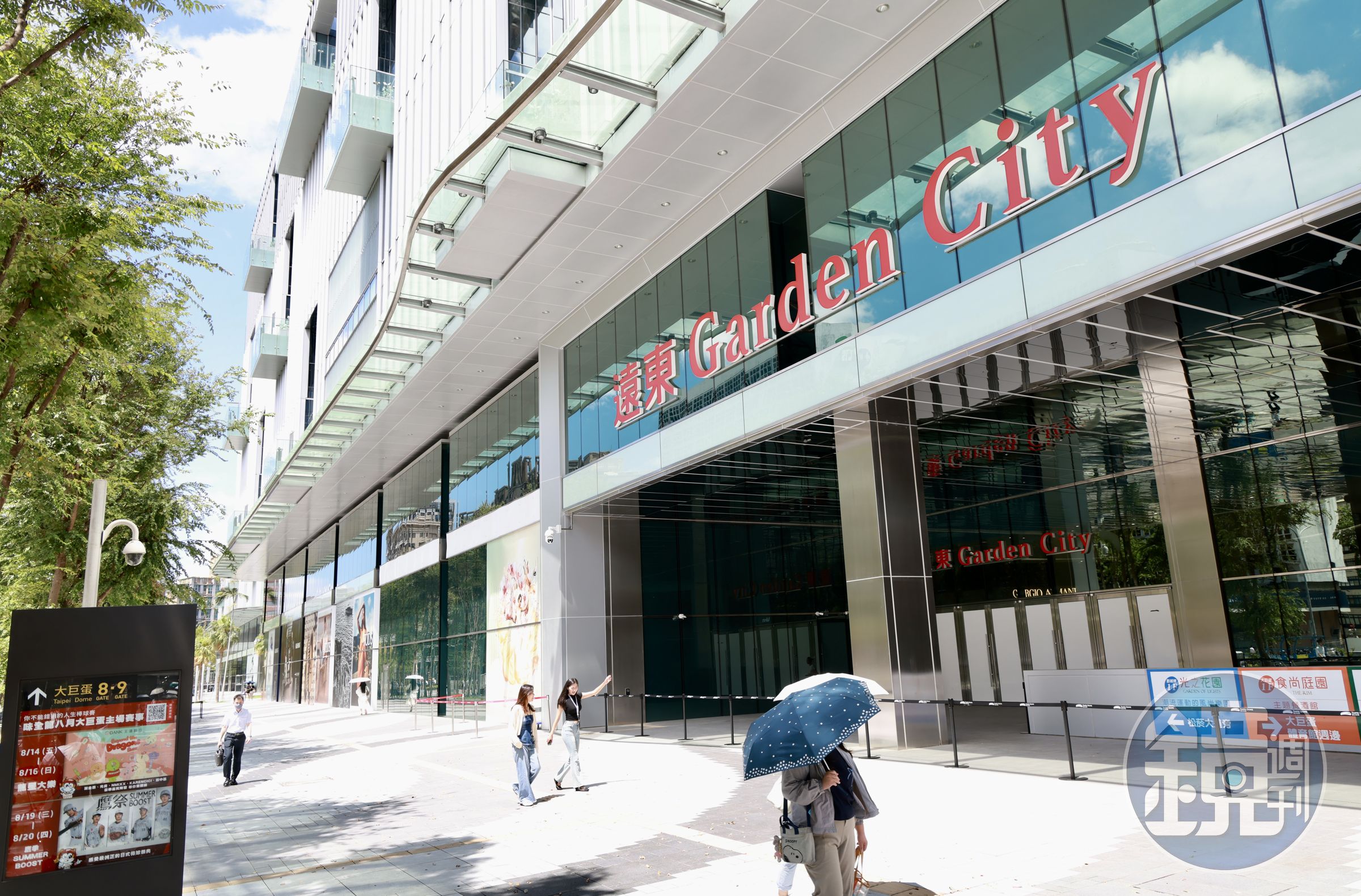 台北大巨蛋百貨Garden City B區3.6萬坪「莫內花園」週六試營運，北捷公布人流管制措施。