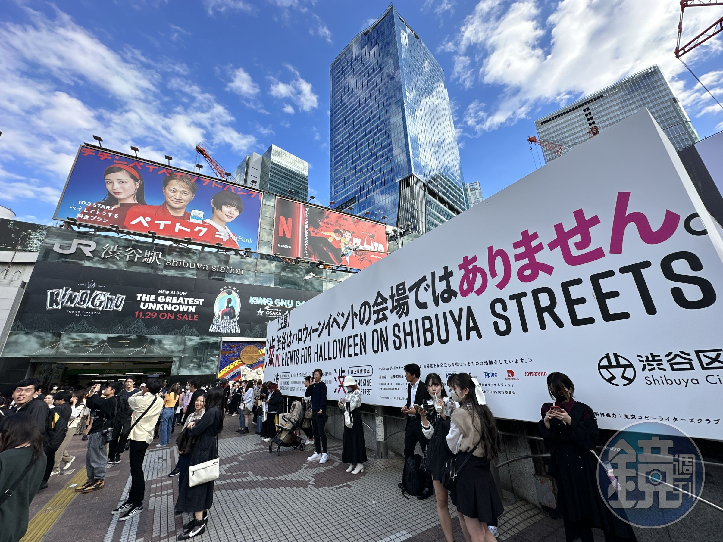 日本公務員有望實施「週休三日」制度。（本刊資料照）