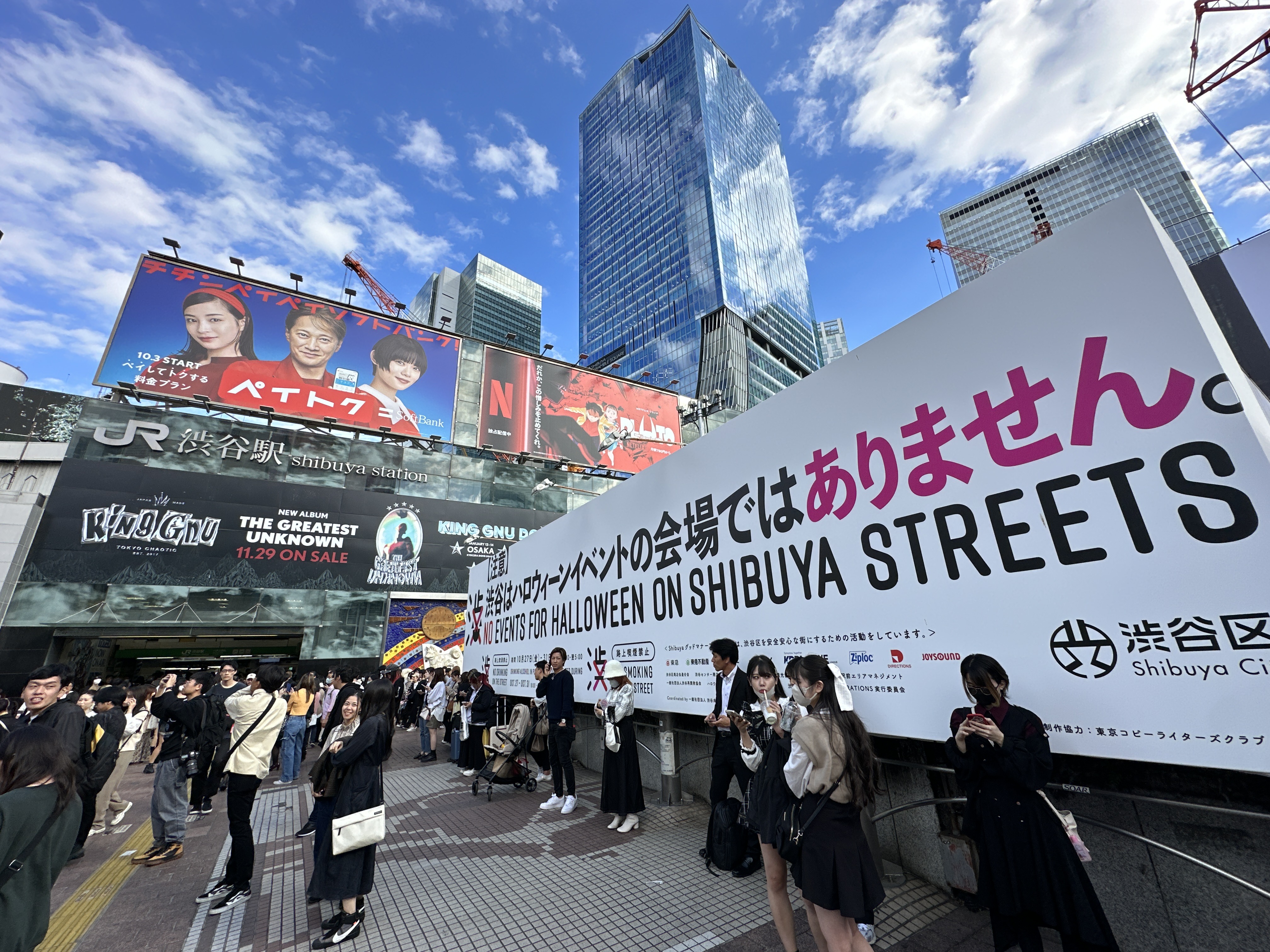 日本公務員有望實施「週休三日」制度。（本刊資料照）