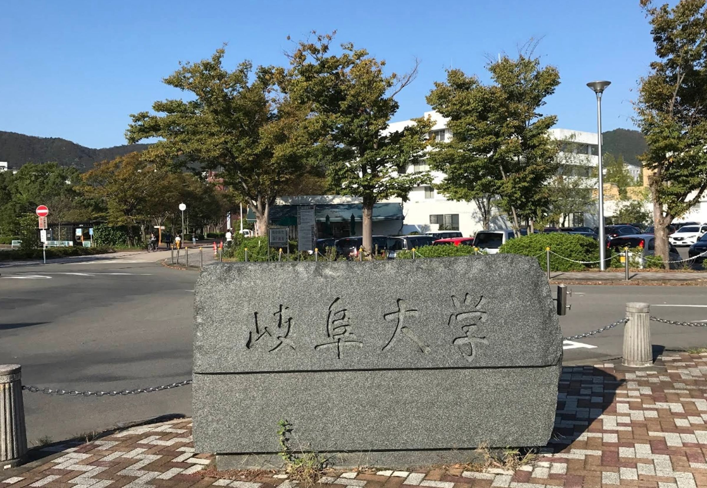岐阜大學工學部副教授高野浩貴被指控在校內性侵一名女子。（翻攝自Google Maps／uk jomo攝）