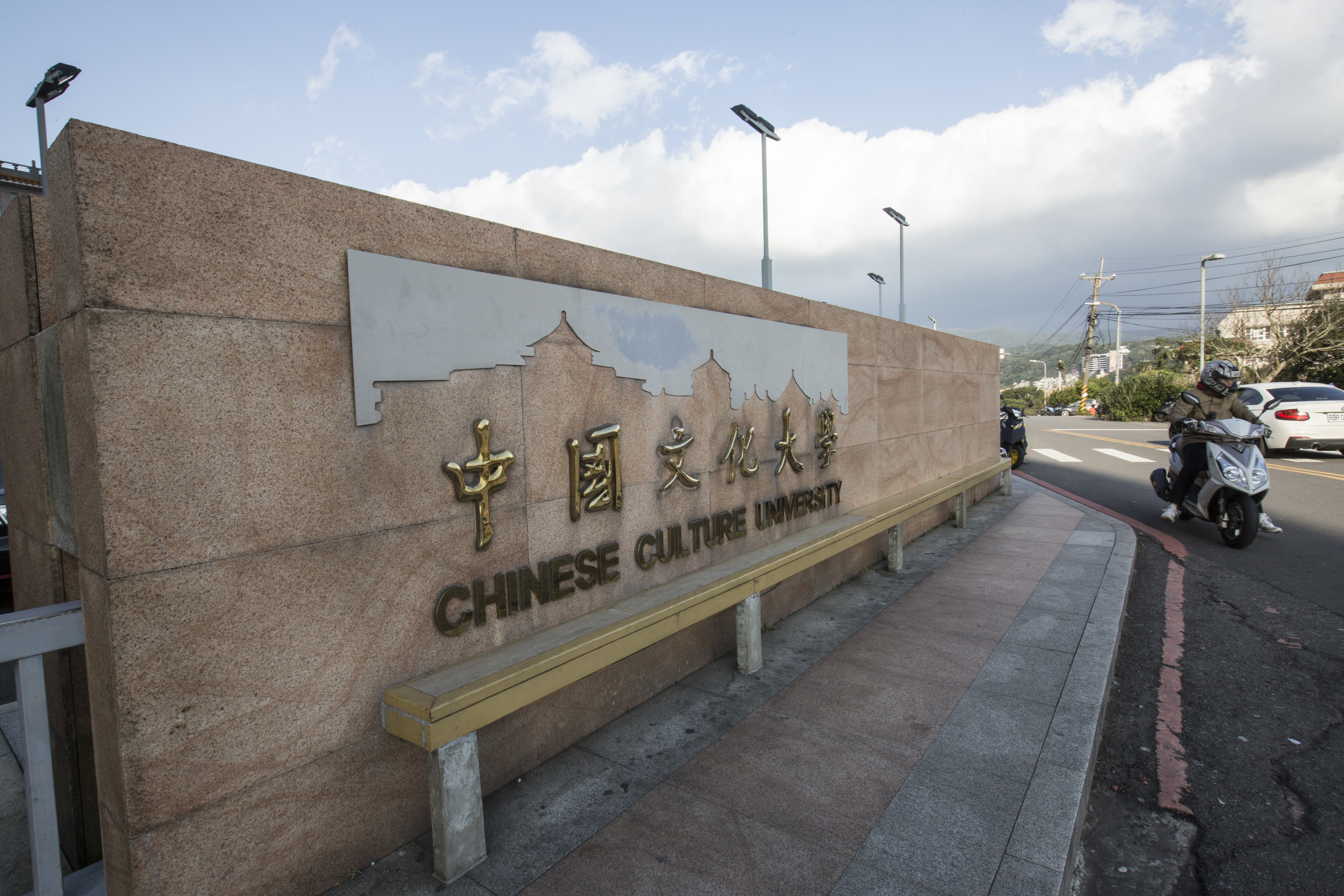 近期有文化大學學生抱怨，宿舍「大莊館」尚未完工卻讓外籍生入住。（本刊資料照）