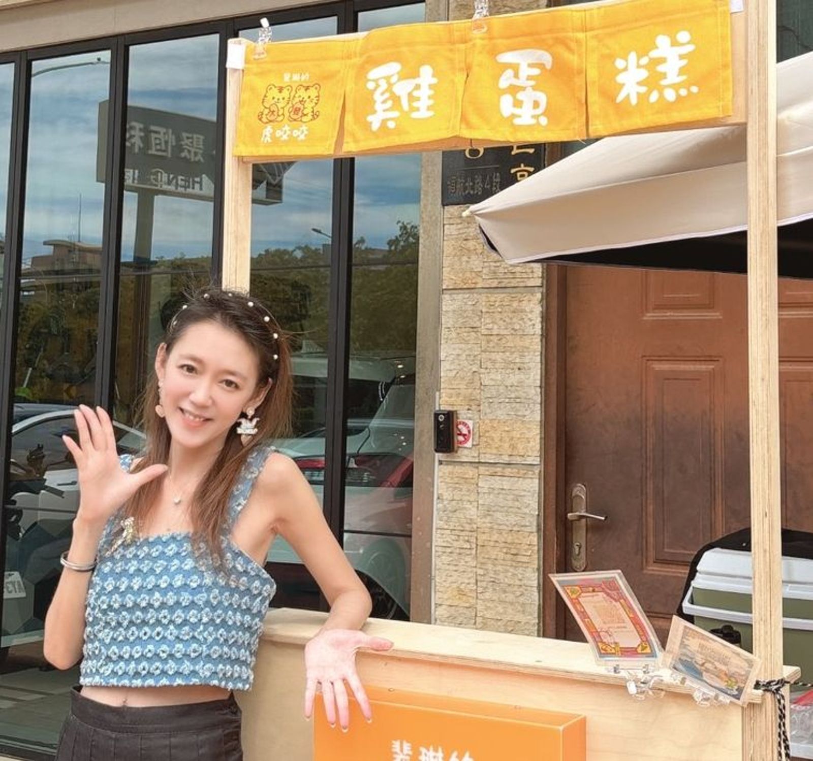 蔡裴琳不拍戲時一週花六天擺攤賣雞蛋糕。（翻攝臉書）