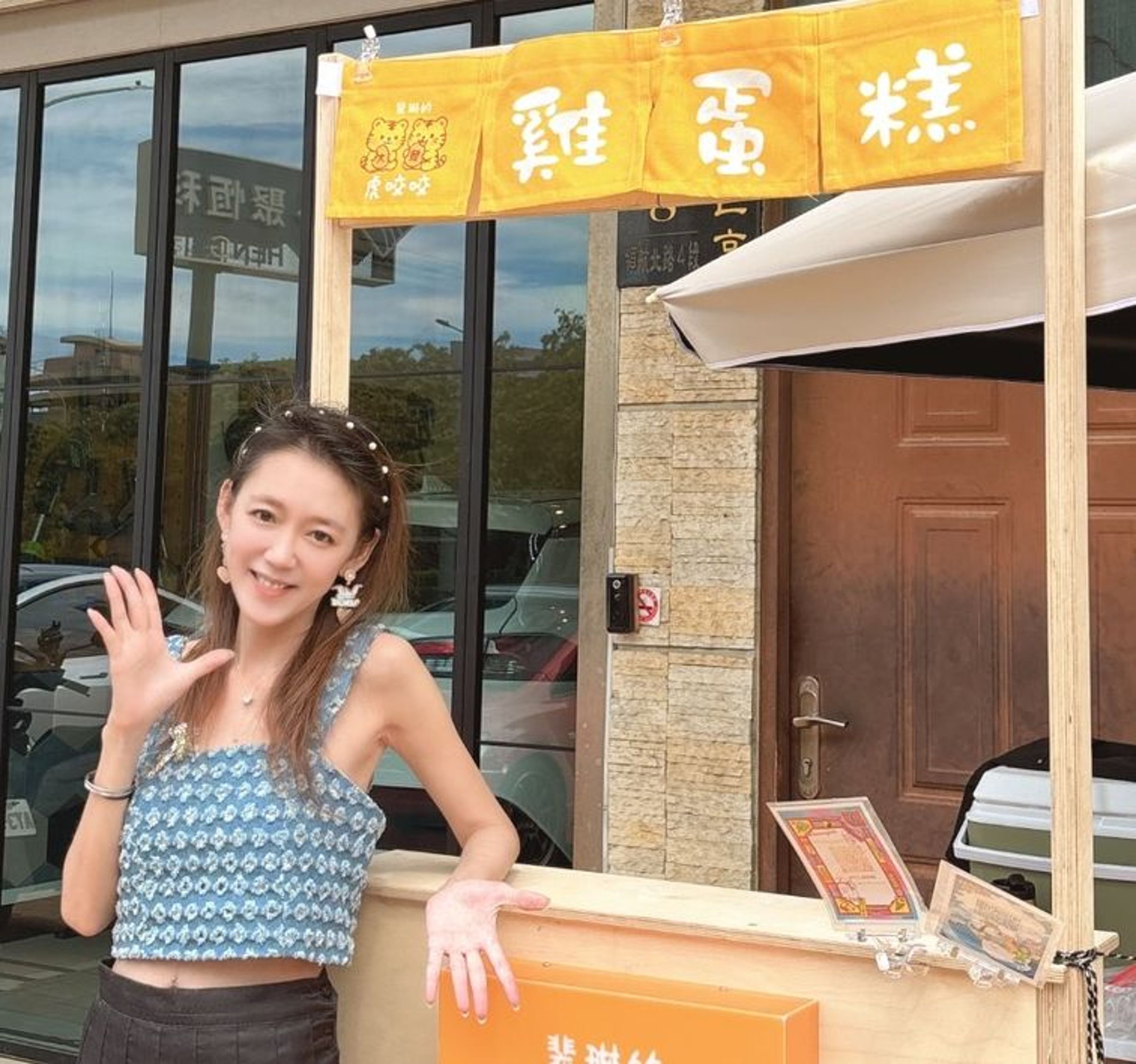 蔡裴琳不拍戲時一週花六天擺攤賣雞蛋糕。(翻攝臉書)