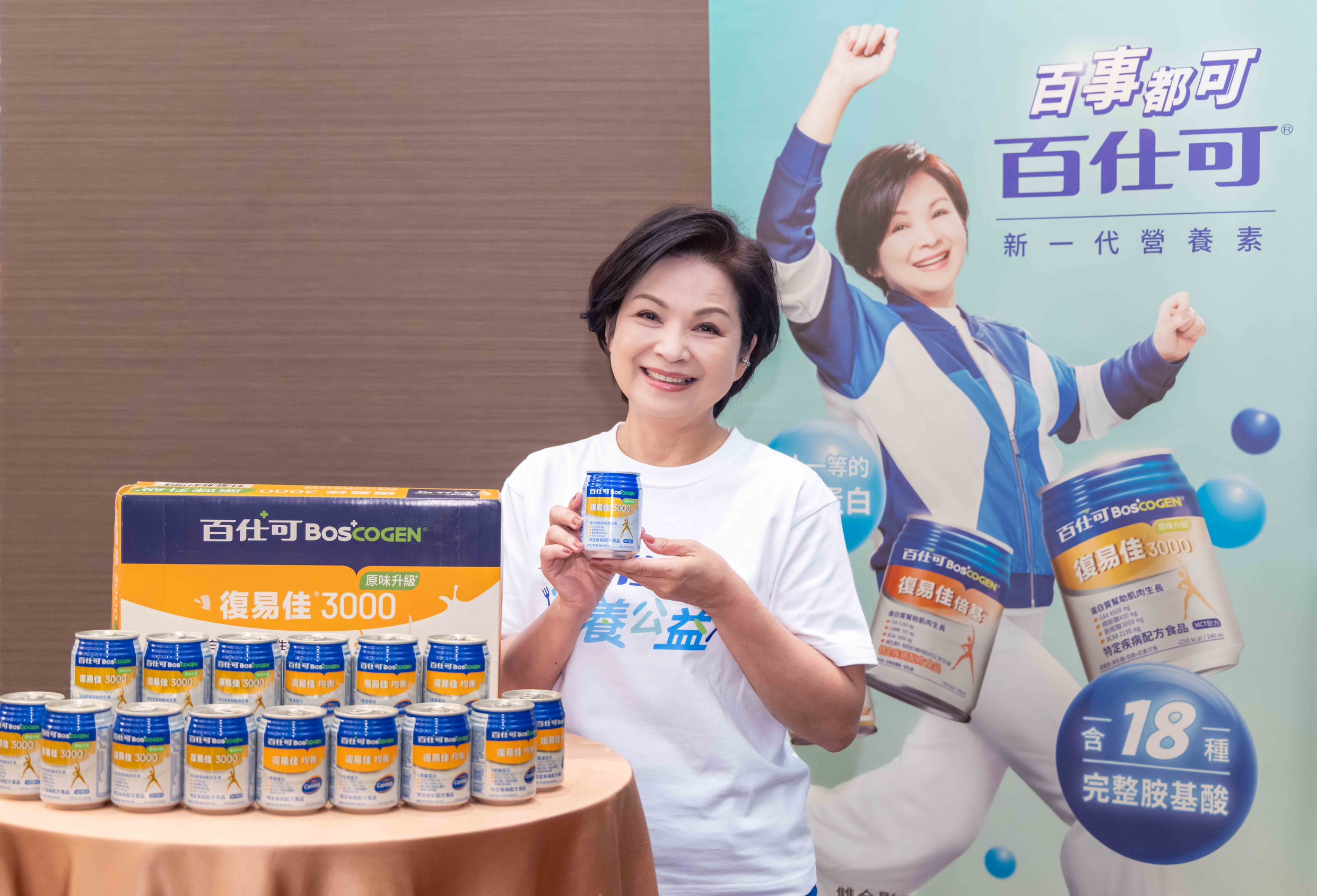 楊貴媚靠不壓抑情緒，保持身心的平靜。（百仕可提供）