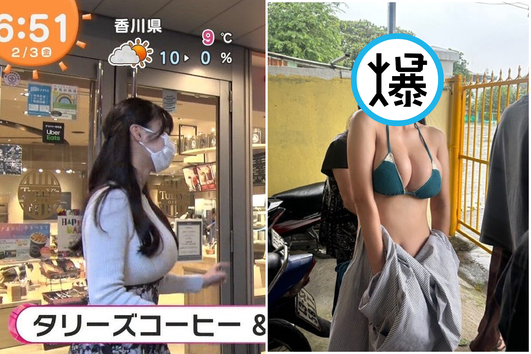 女主播出外景驚見「奶奶真偉大」，網友神出本尊是她！（翻自X平台）