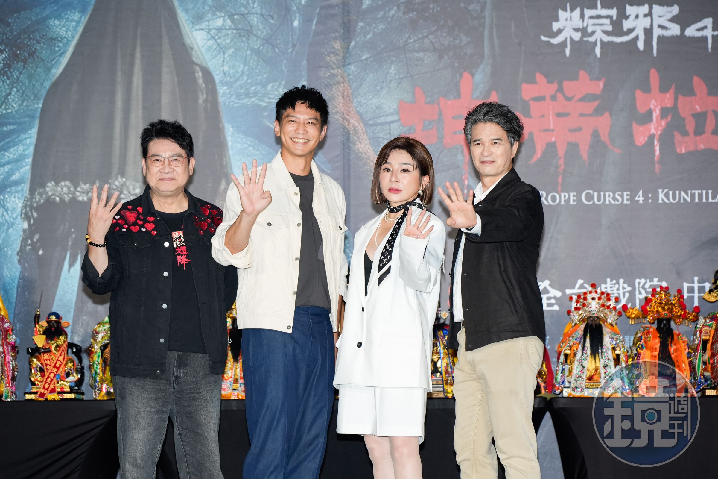 系列班底楊慶煌（左起）、鄒承恩、王彩樺與李興文全員力挺回歸，齊比「4」手勢為《粽邪4》上映造勢。