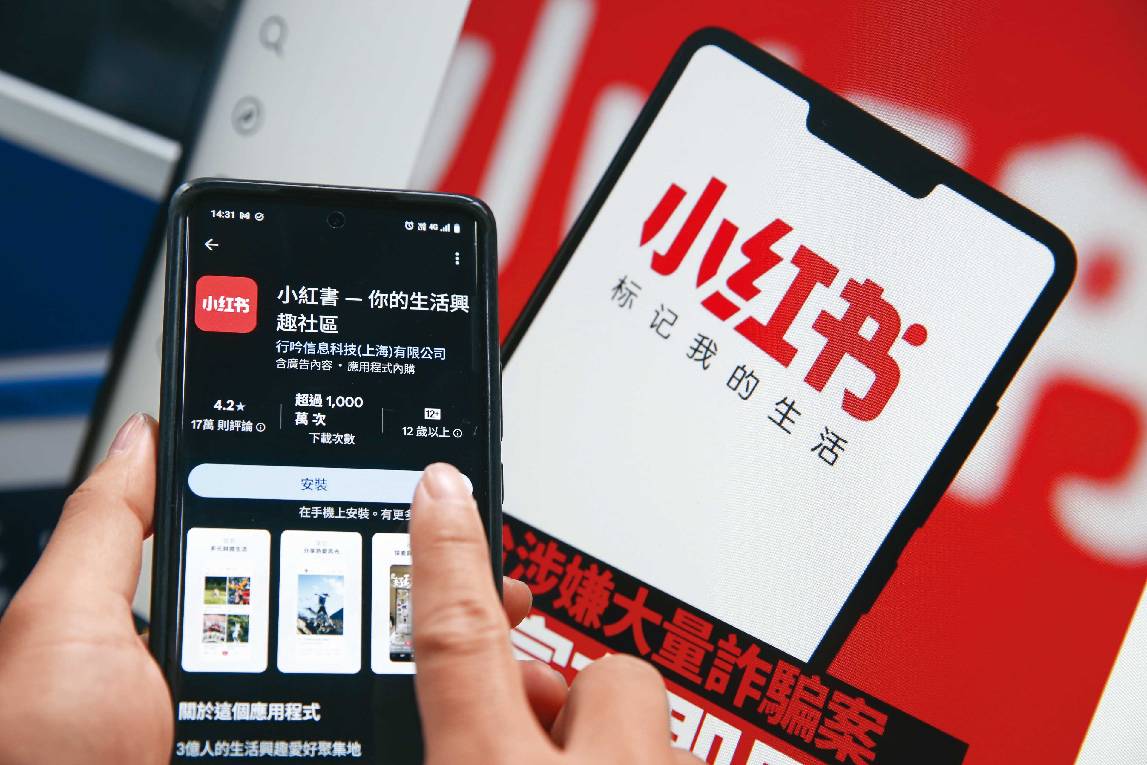 民進黨以反詐之名,封了年輕人慣用的小紅書。最衰的,是封了小紅書,失了青年基本盤。