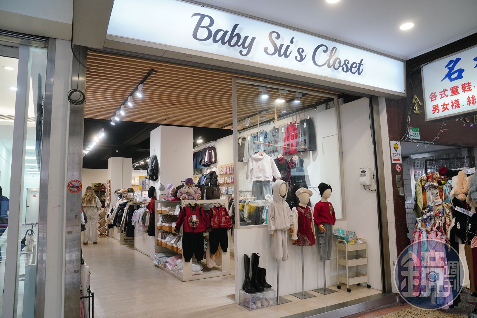 童裝小店與老店相隔不遠。明亮的陳列風格也與康定路一帶其他店家不同。