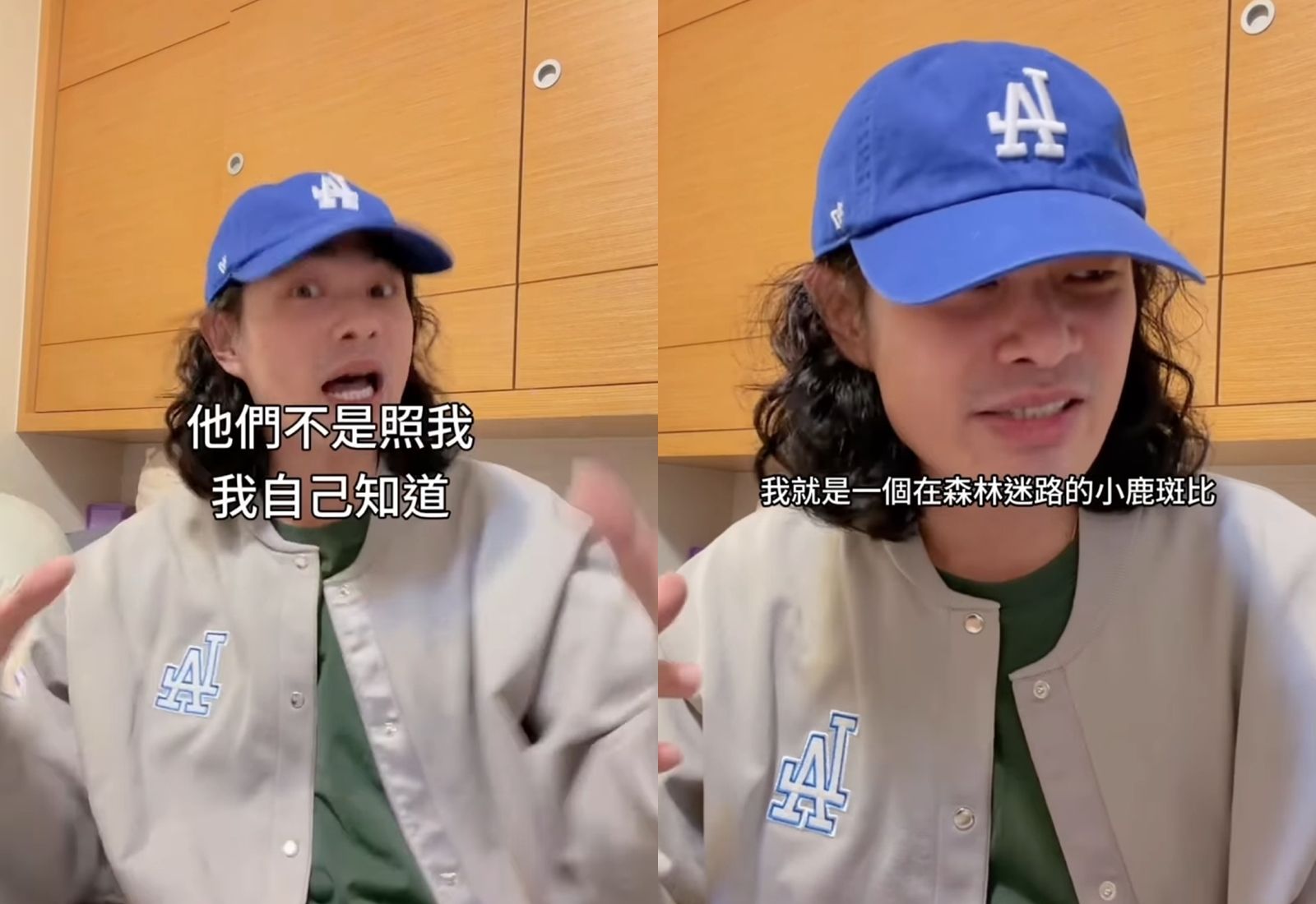 DK被粉絲認出狂喊名字，直呼自己像是一隻迷路的小鹿斑比。（翻攝自IG）