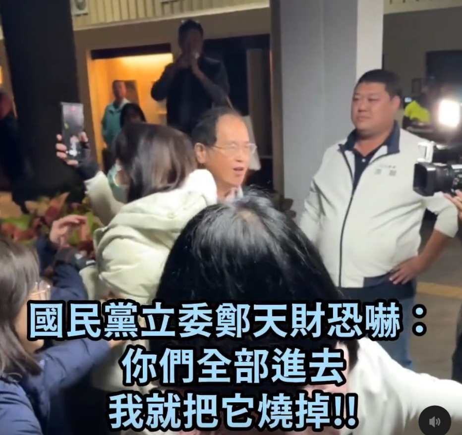 鄭天財恐嚇燒立法院。(翻攝民進黨立法院黨團threads)